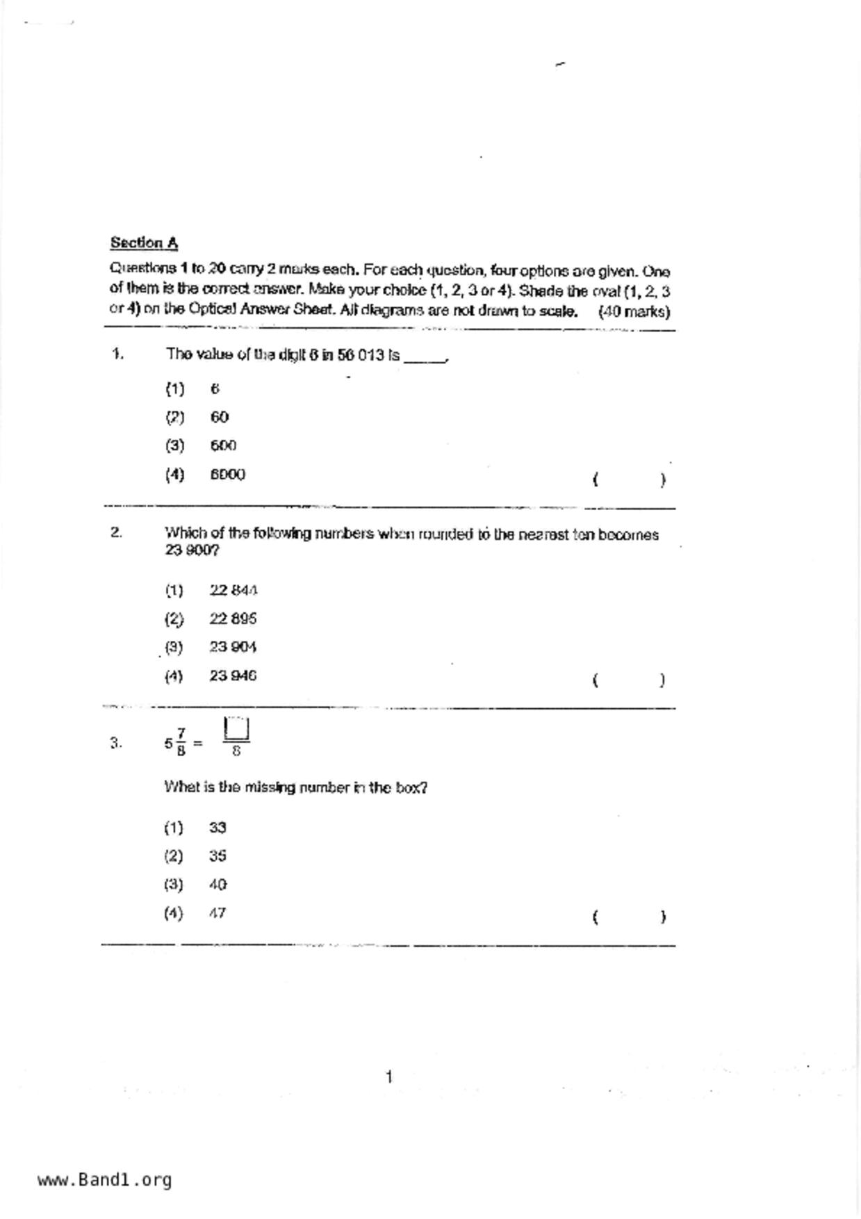 P4Maths試卷