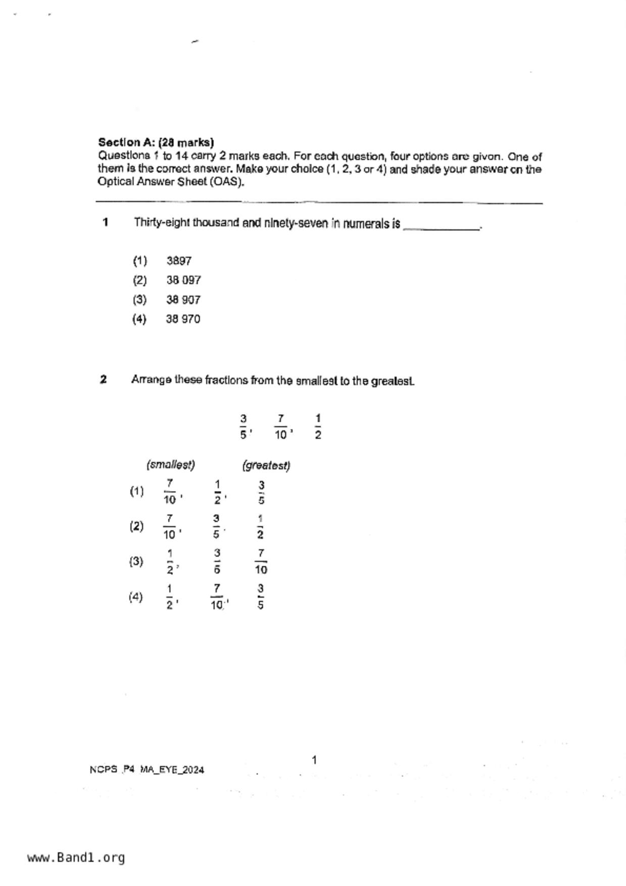 P4Maths試卷