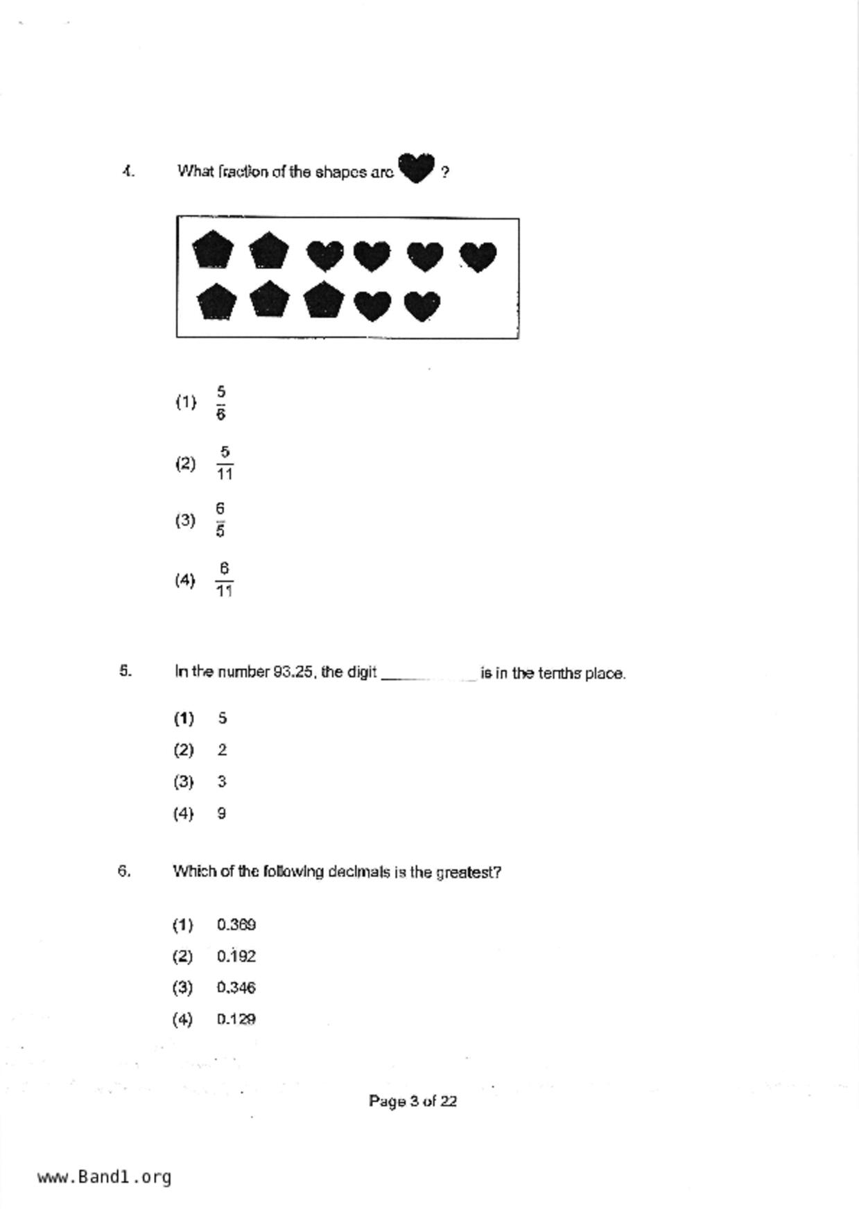 P4Maths試卷