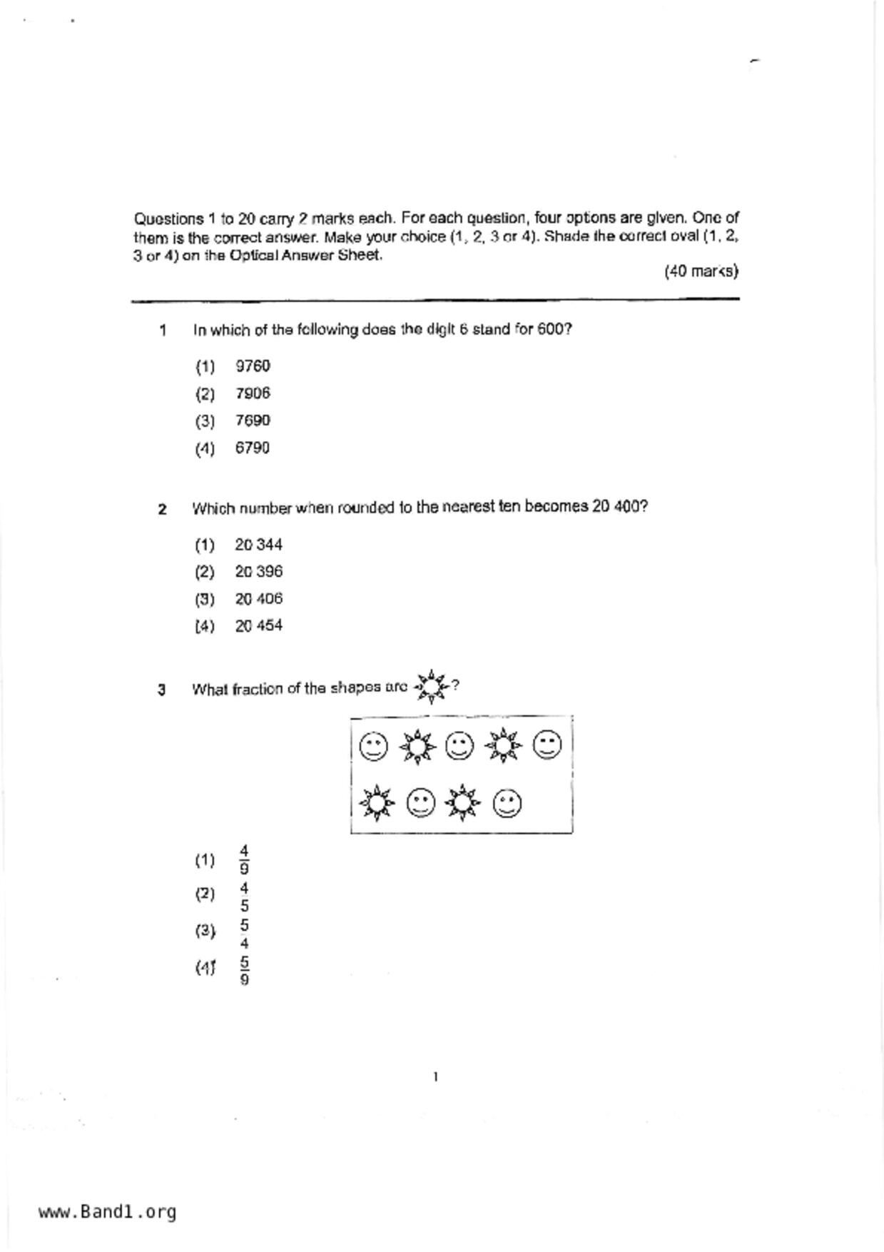 P4Maths試卷