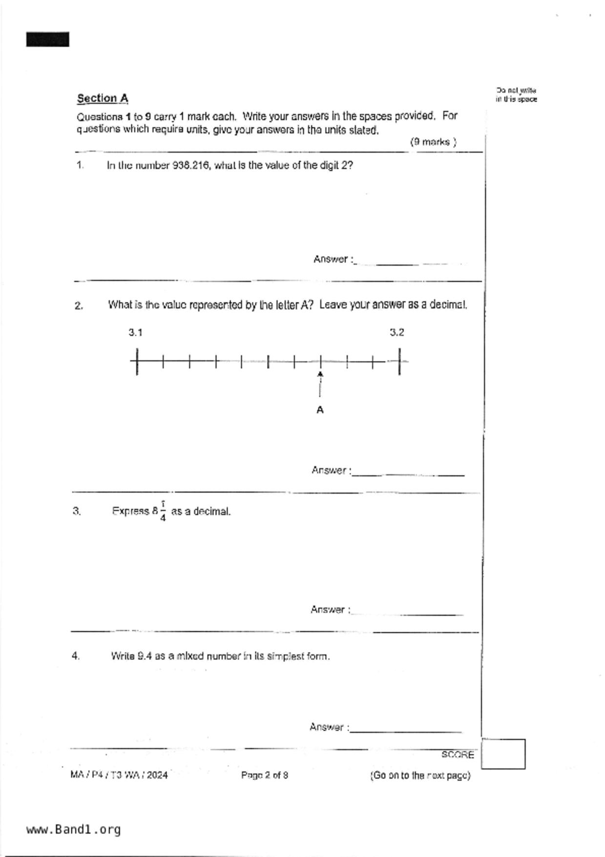 P4Maths試卷