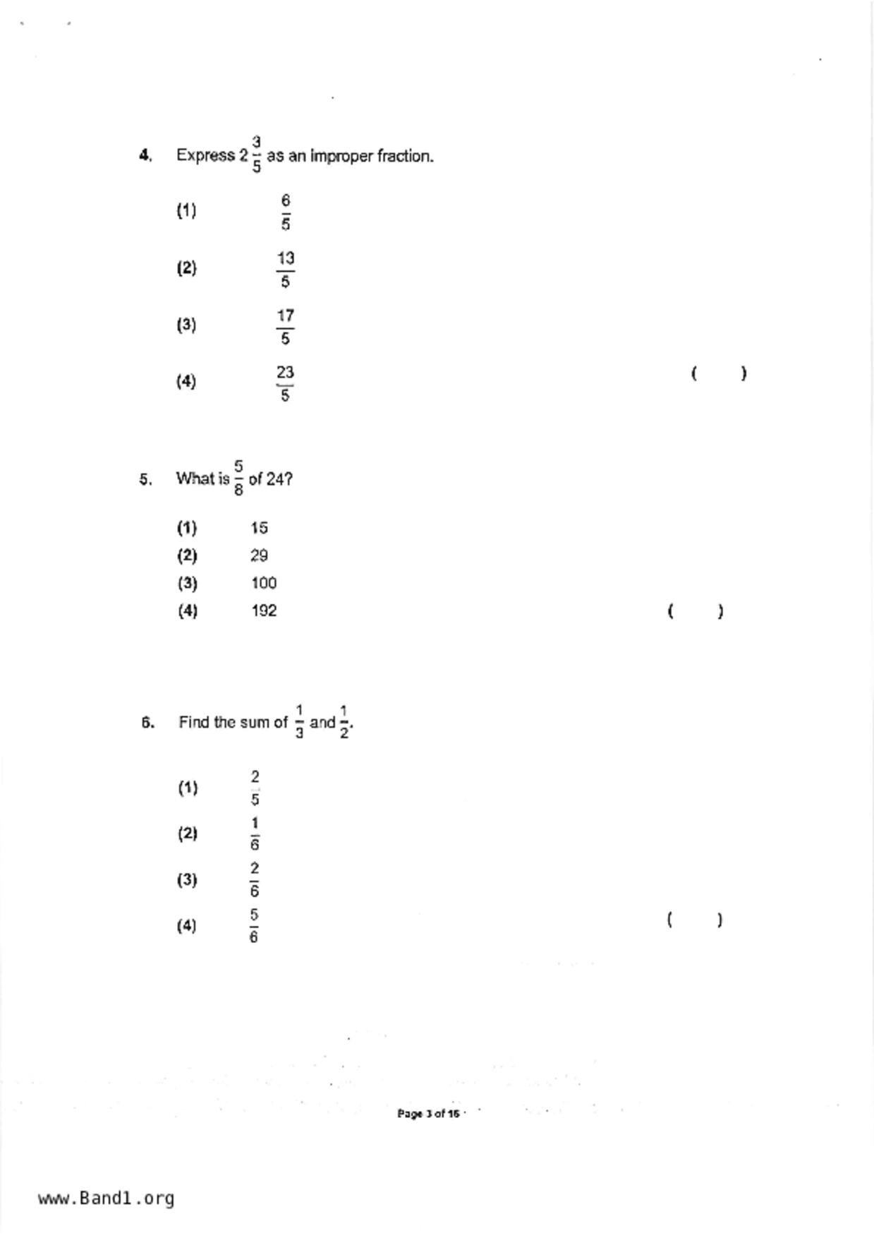 P4Maths試卷