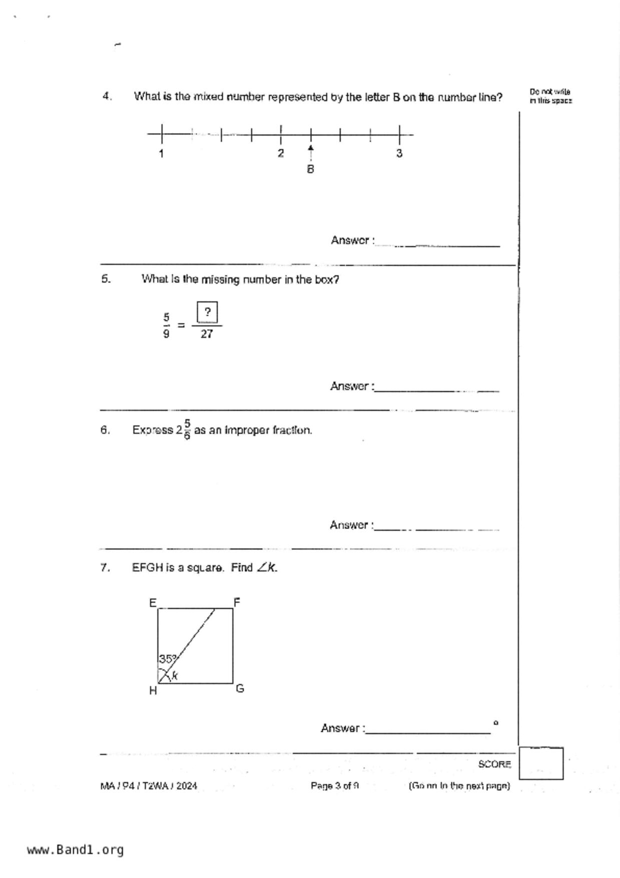 P4Maths試卷