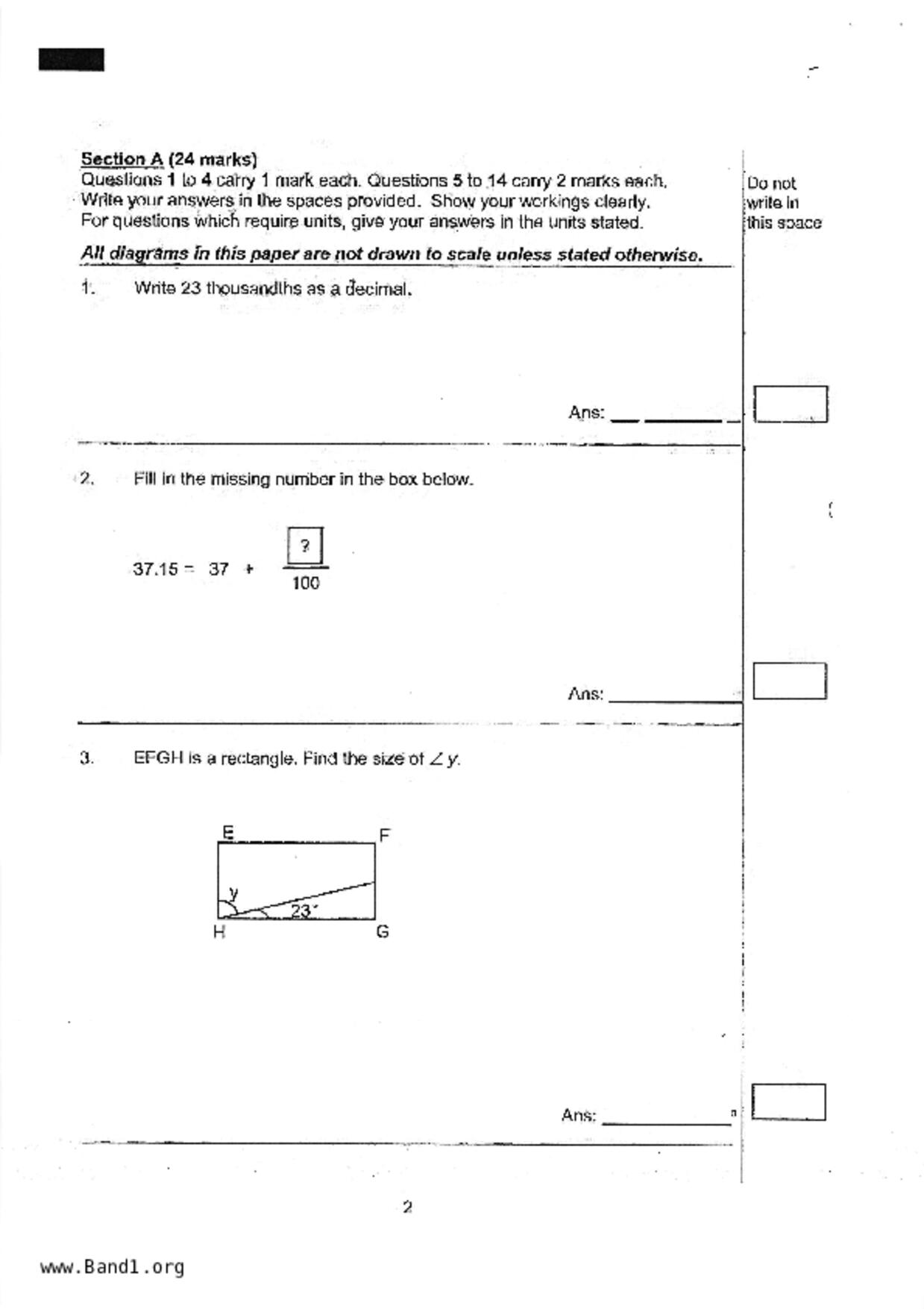 P4Maths試卷