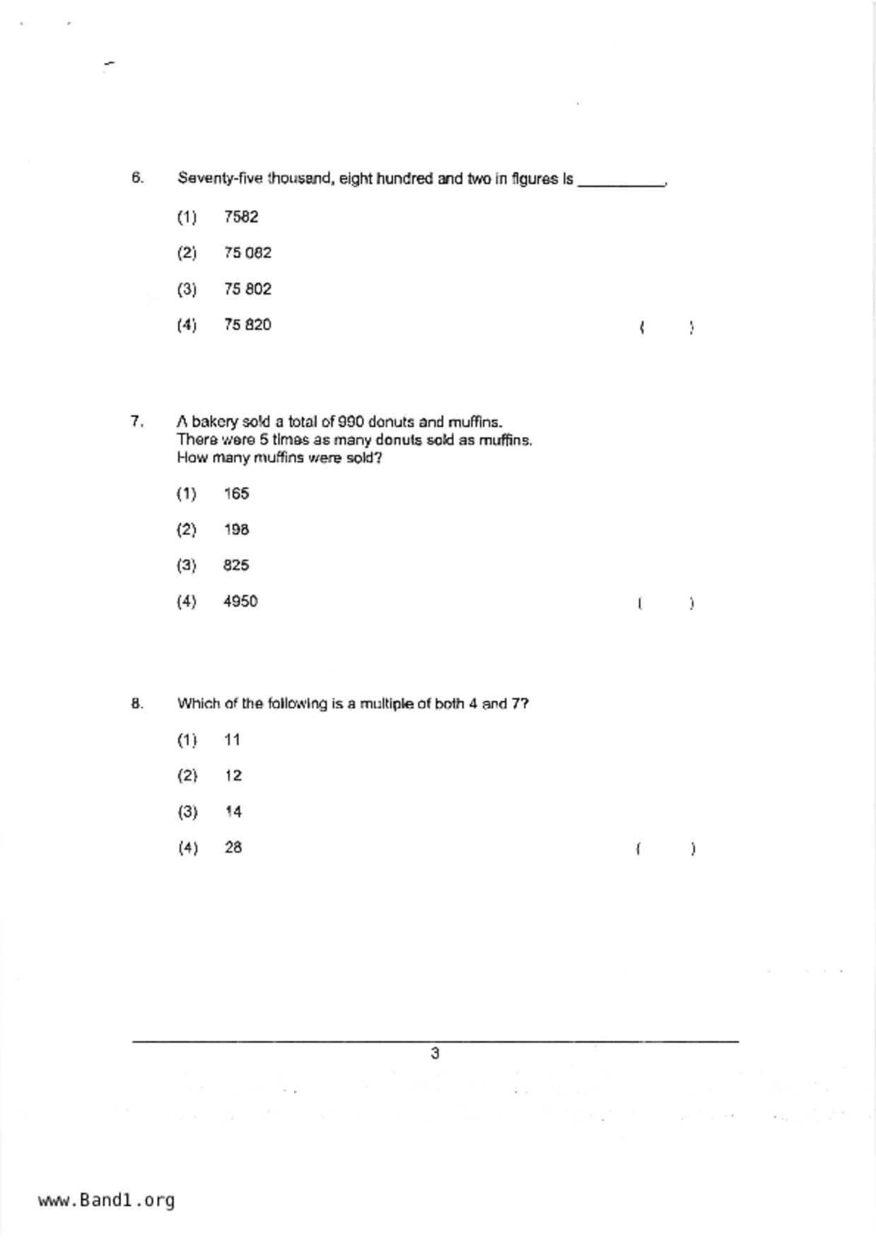 P4Maths試卷