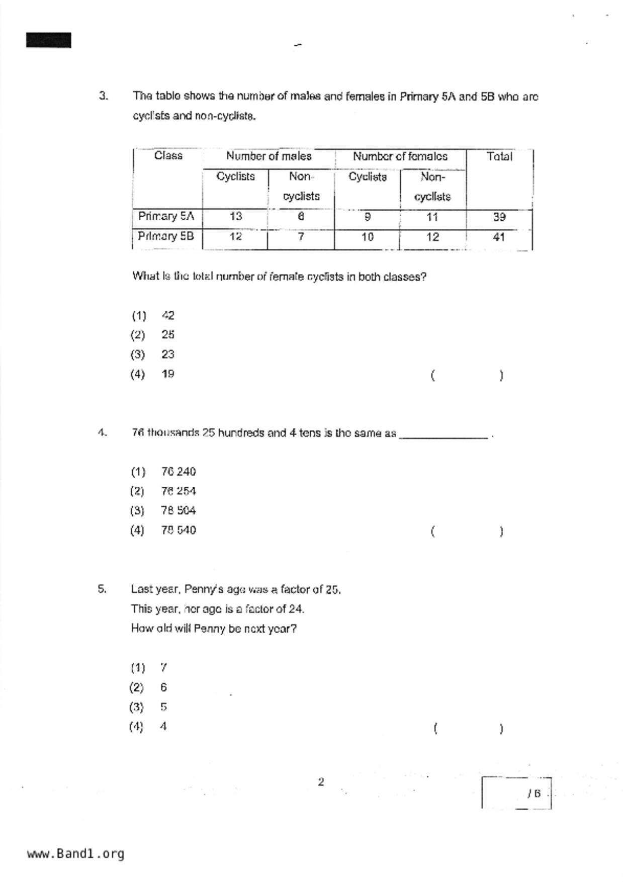 P4Maths試卷