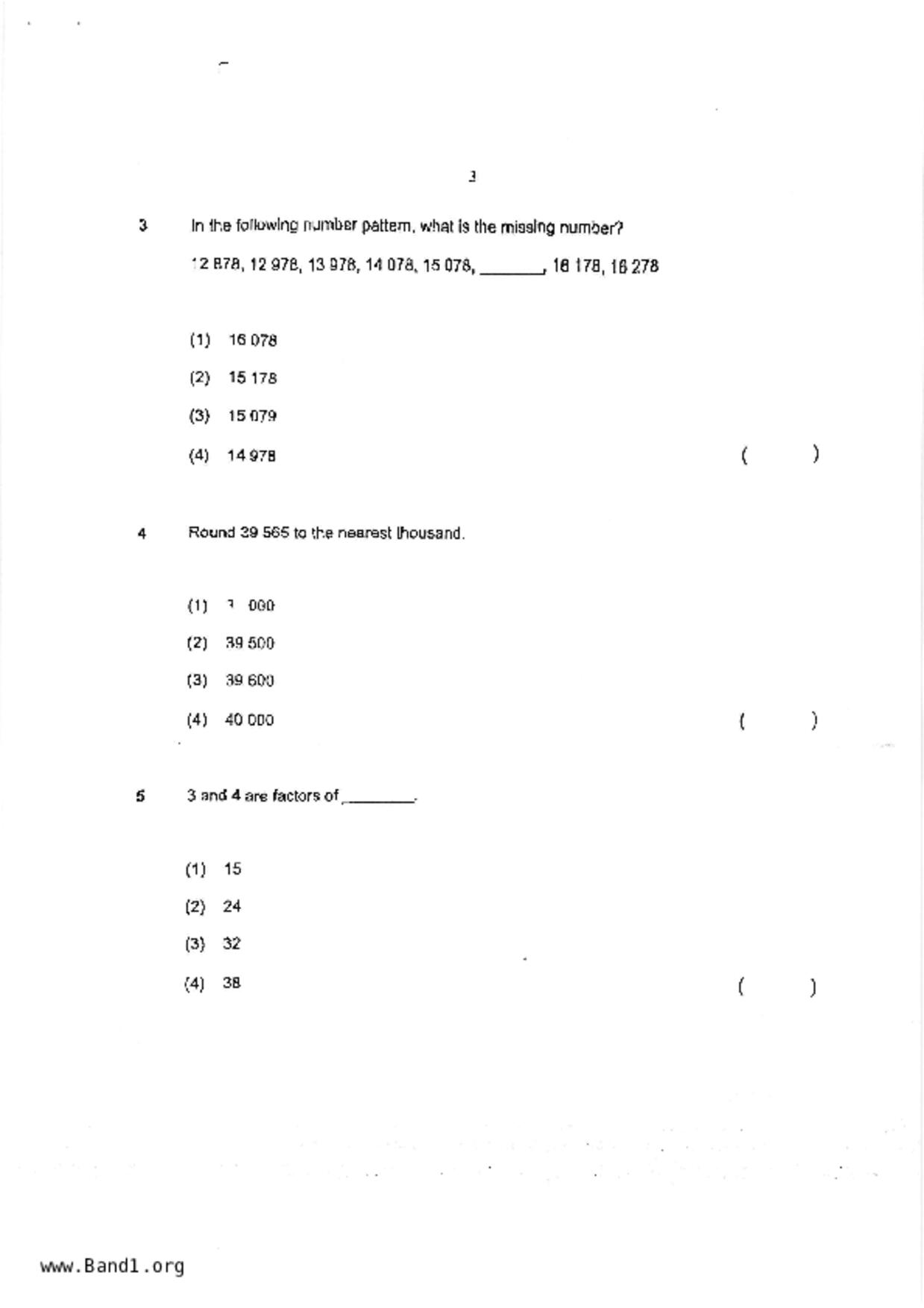 P4Maths試卷