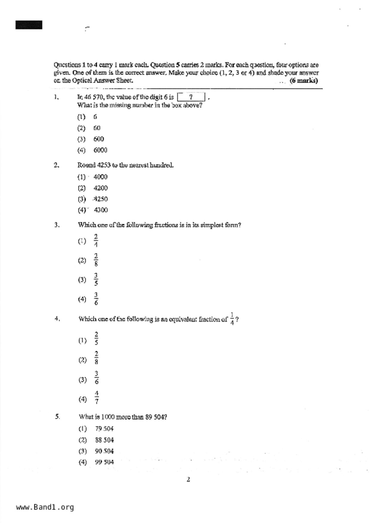 P4Maths試卷