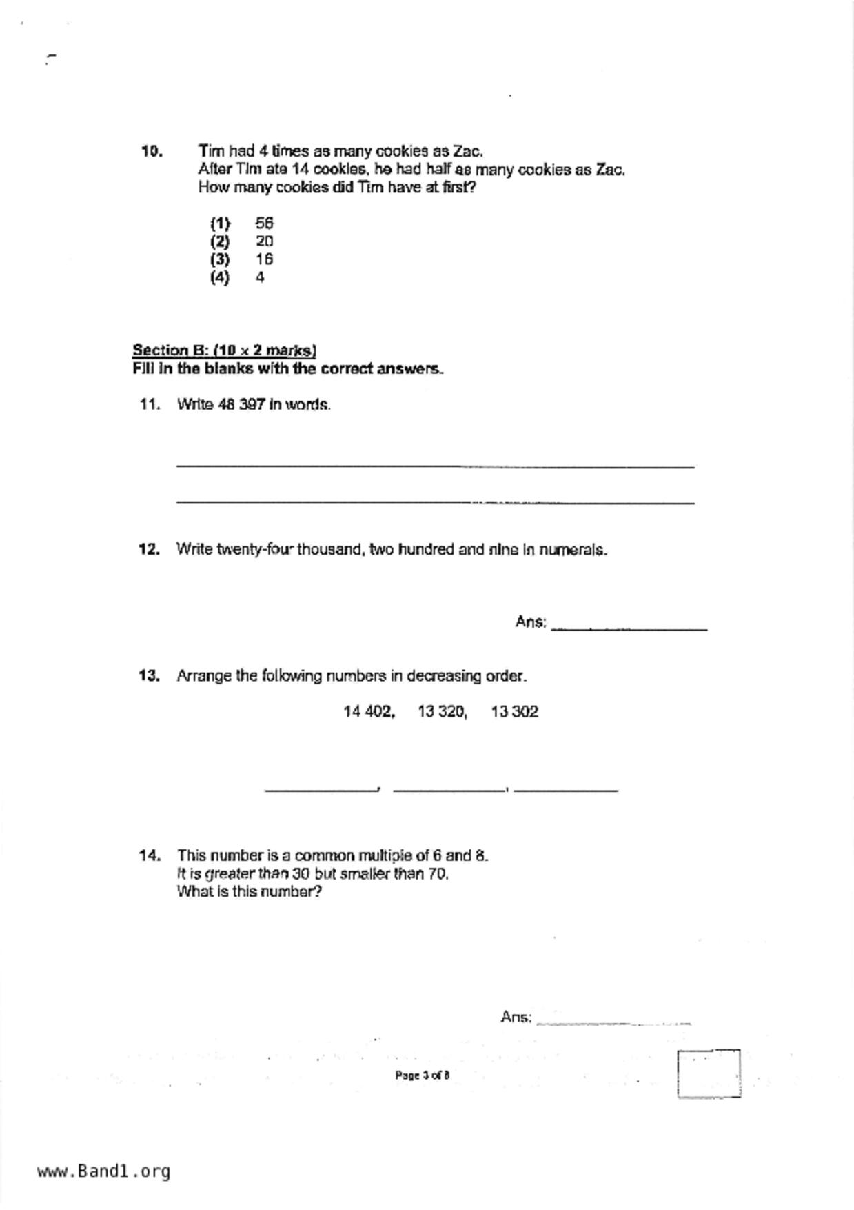 P4Maths試卷
