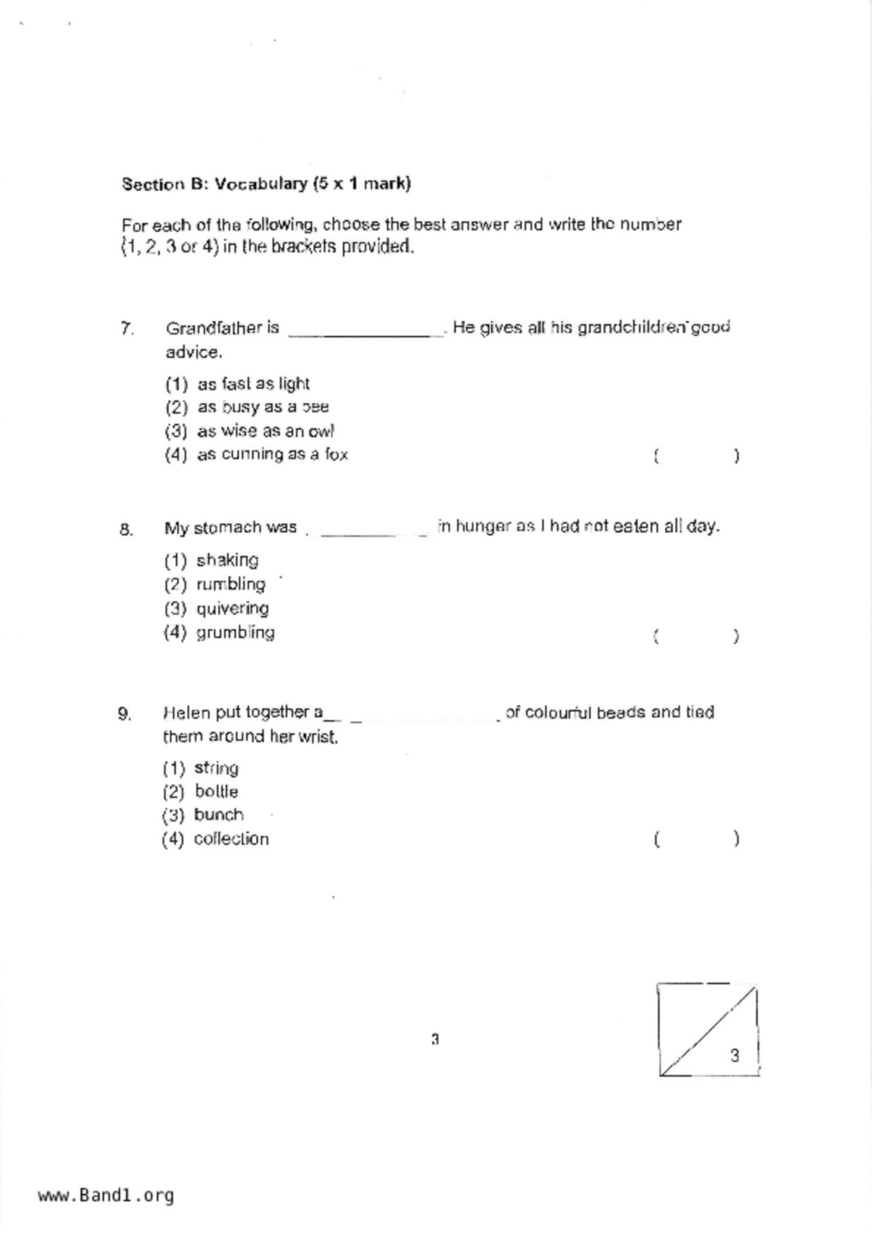 P3English試卷
