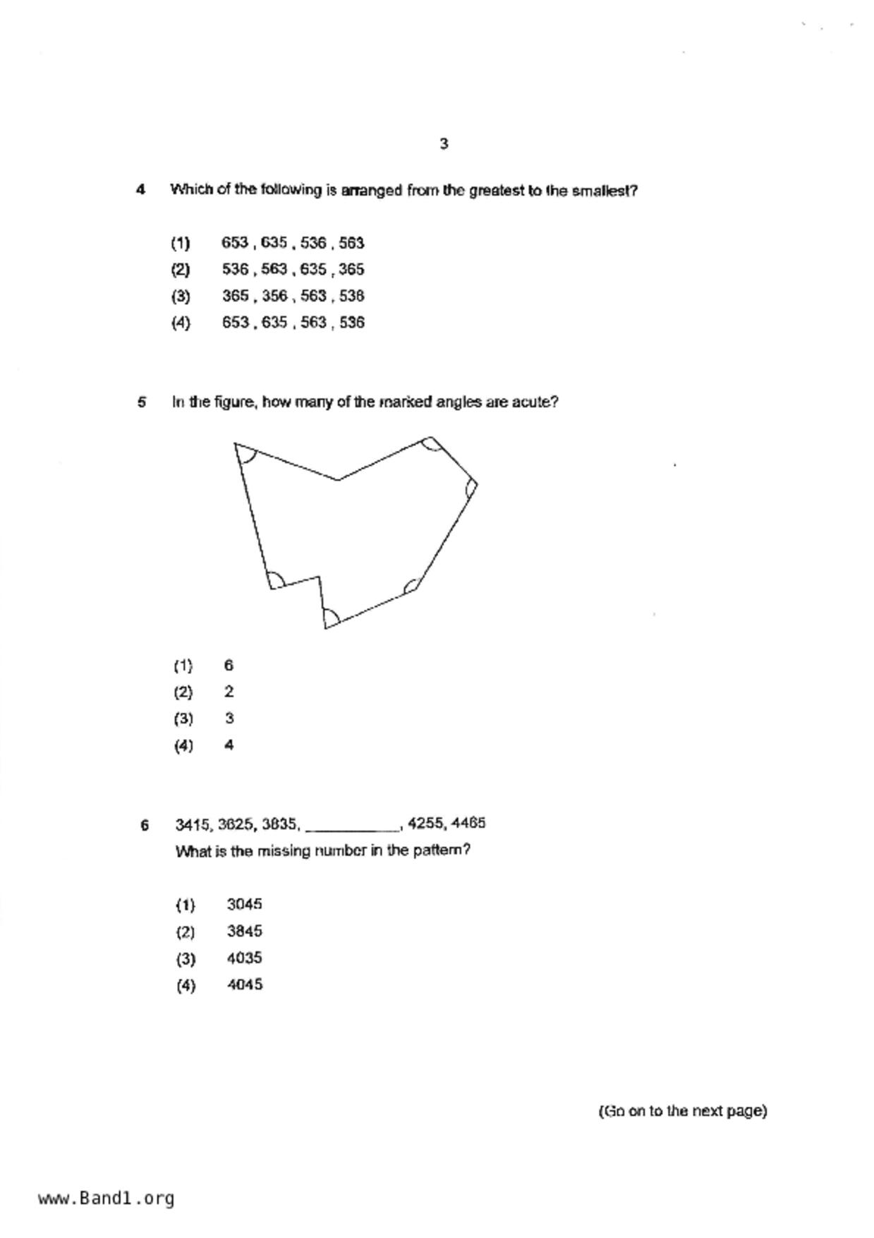 P3Maths試卷