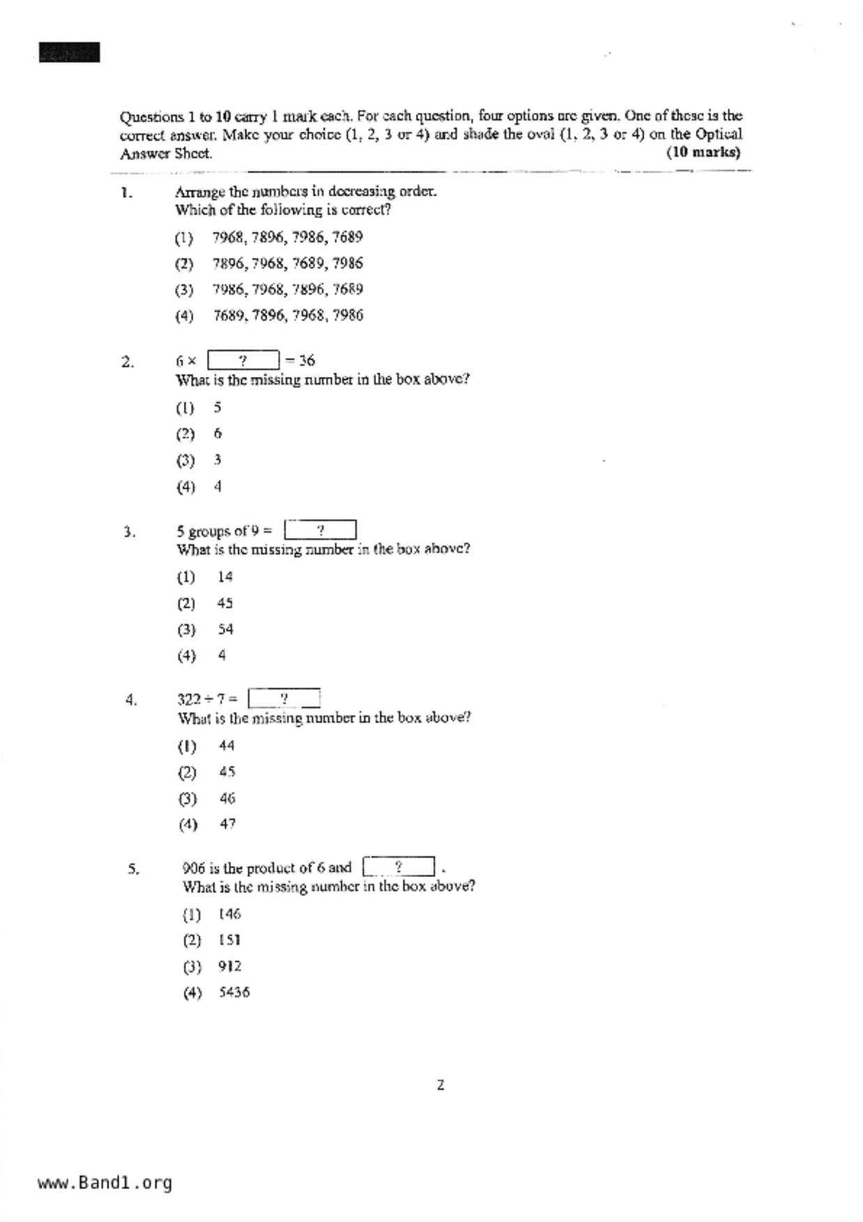 P3Maths試卷
