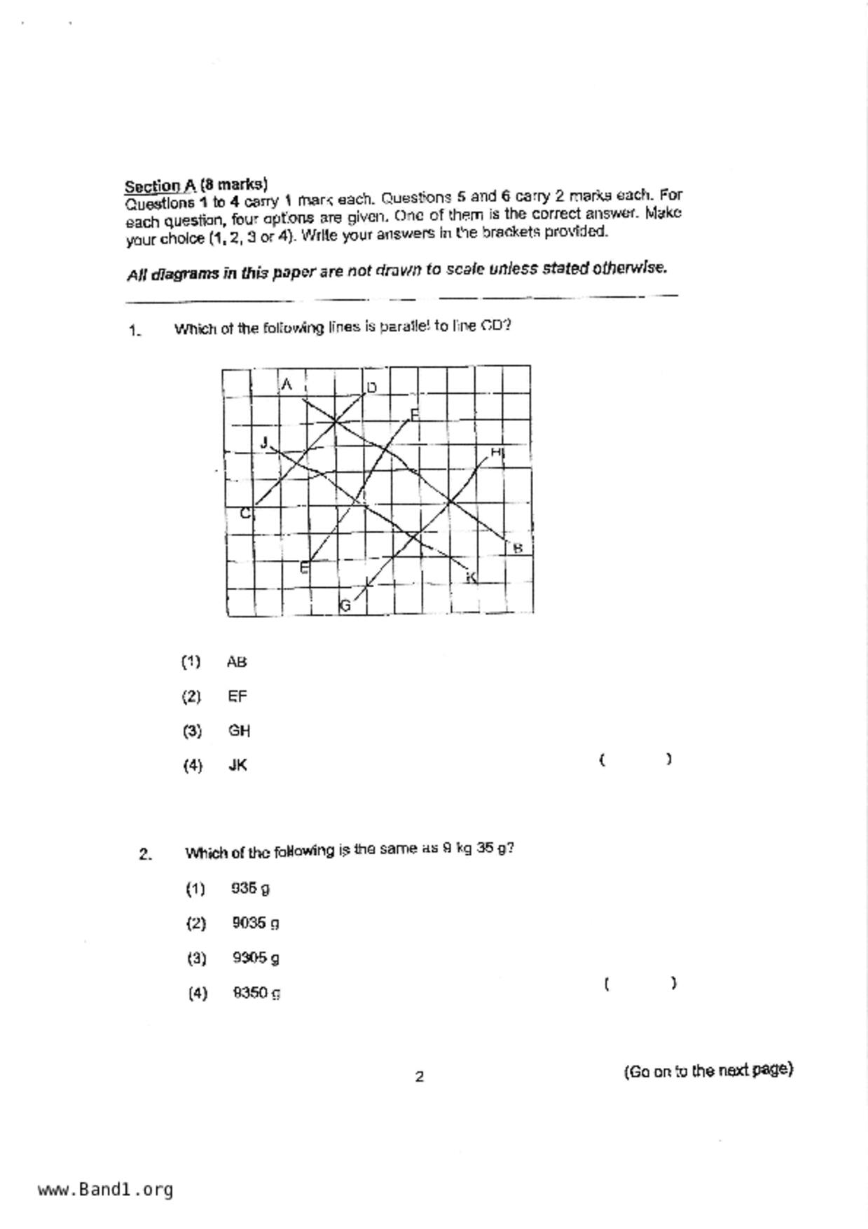 P3Maths試卷