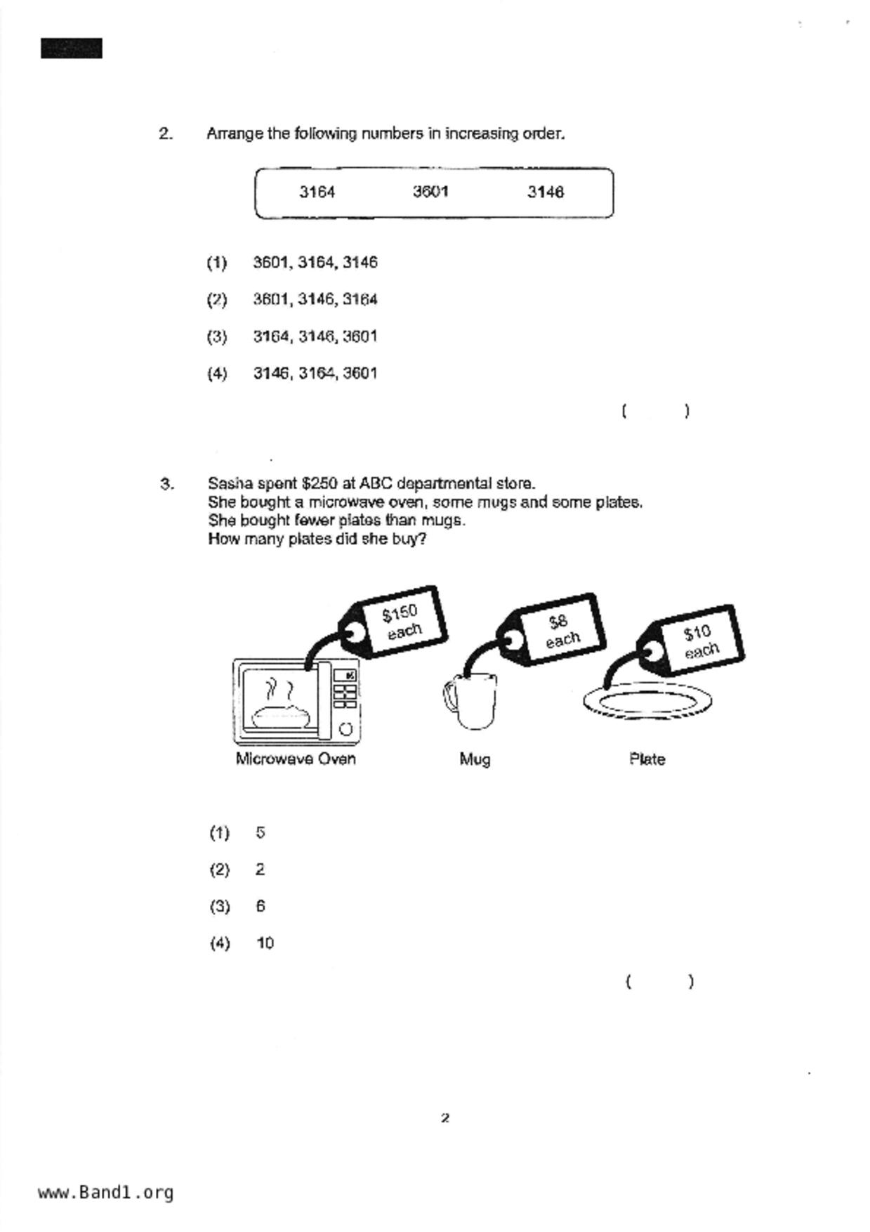 P3Maths試卷