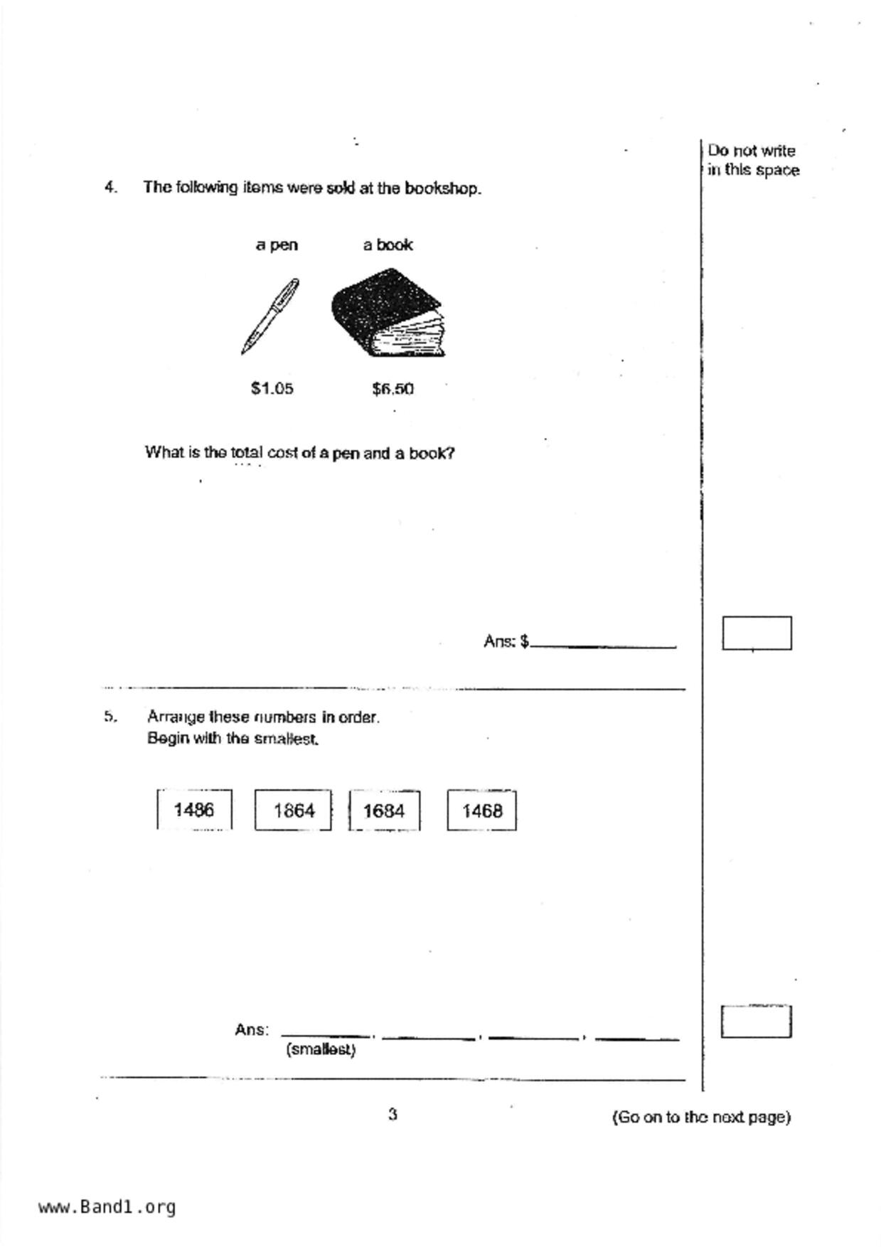 P3Maths試卷