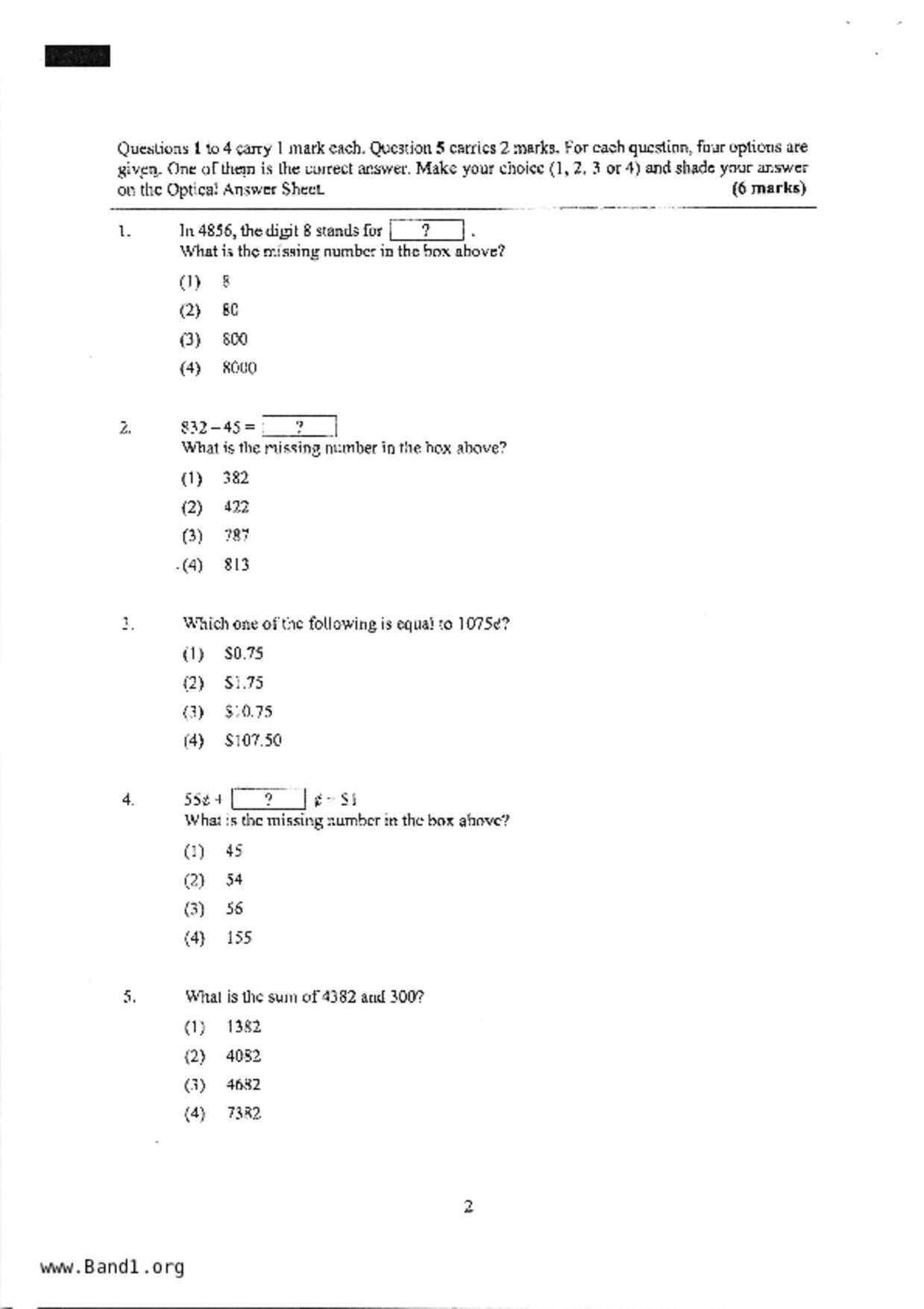P3Maths試卷