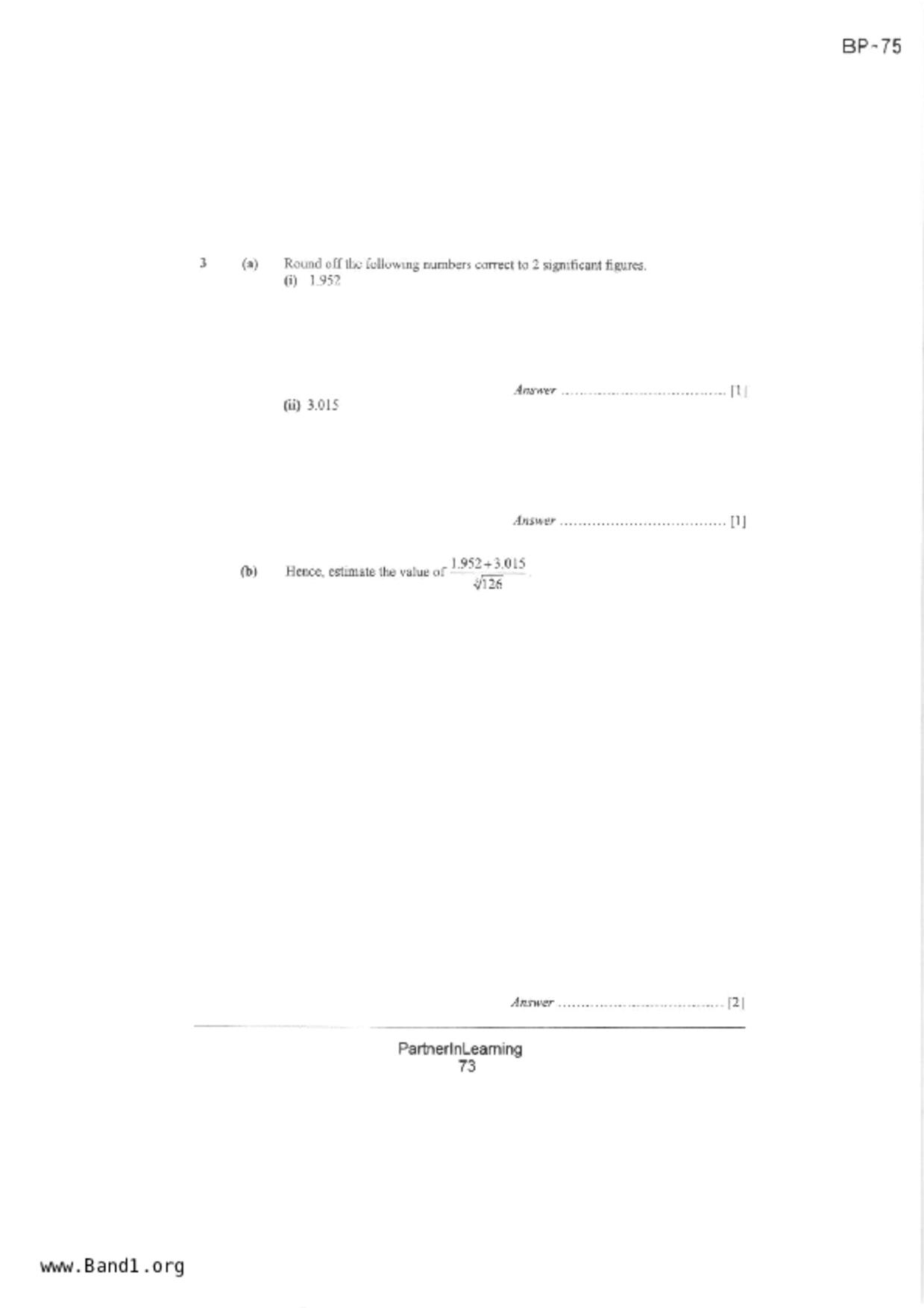 S1Maths試卷