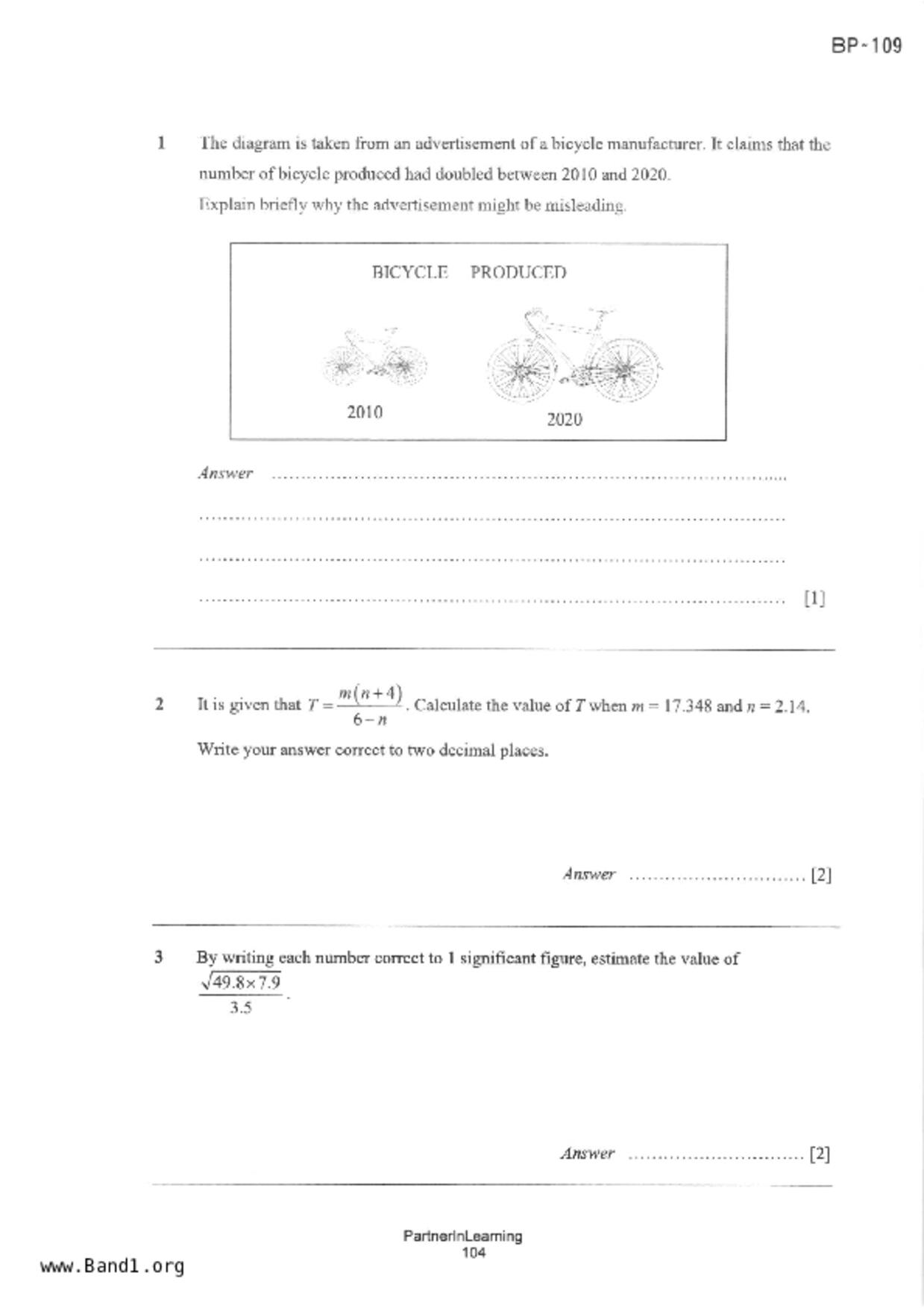S1Maths試卷