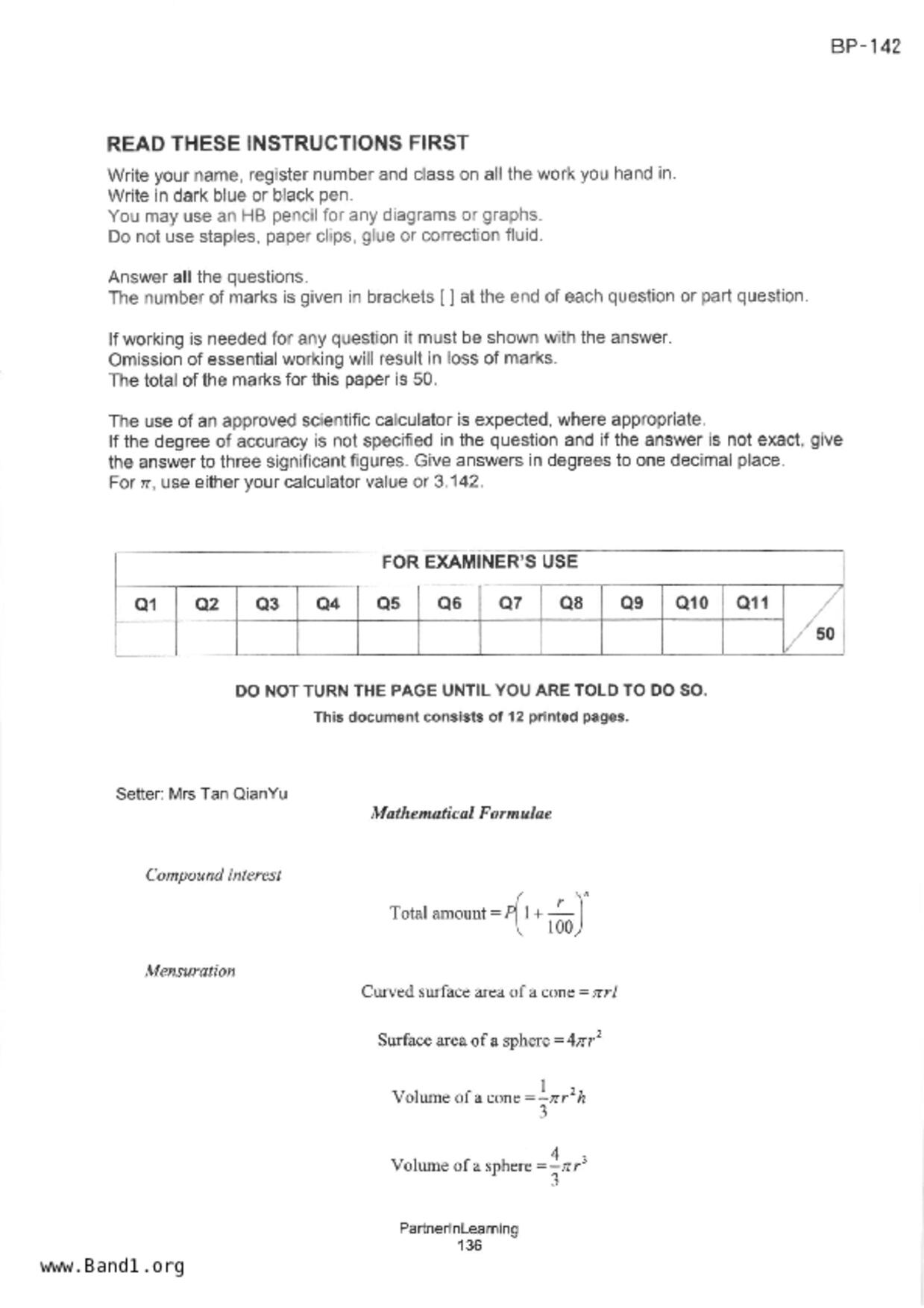 S1Maths試卷