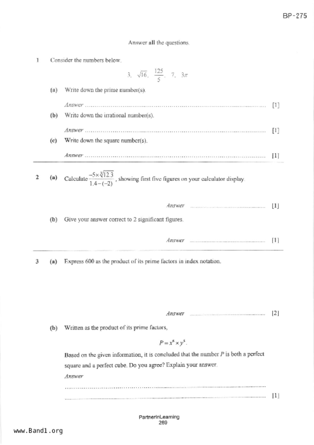 S1Maths試卷
