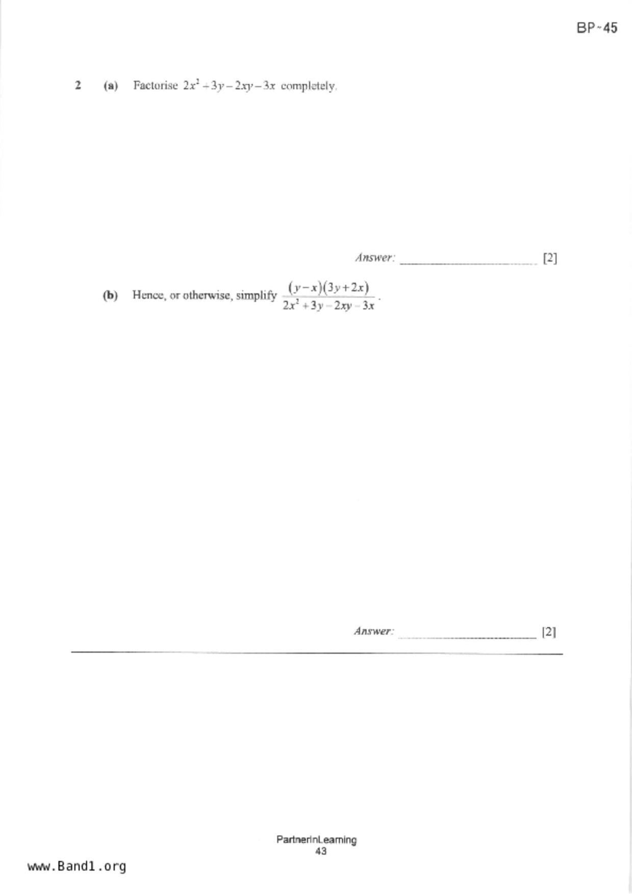 S2Maths試卷