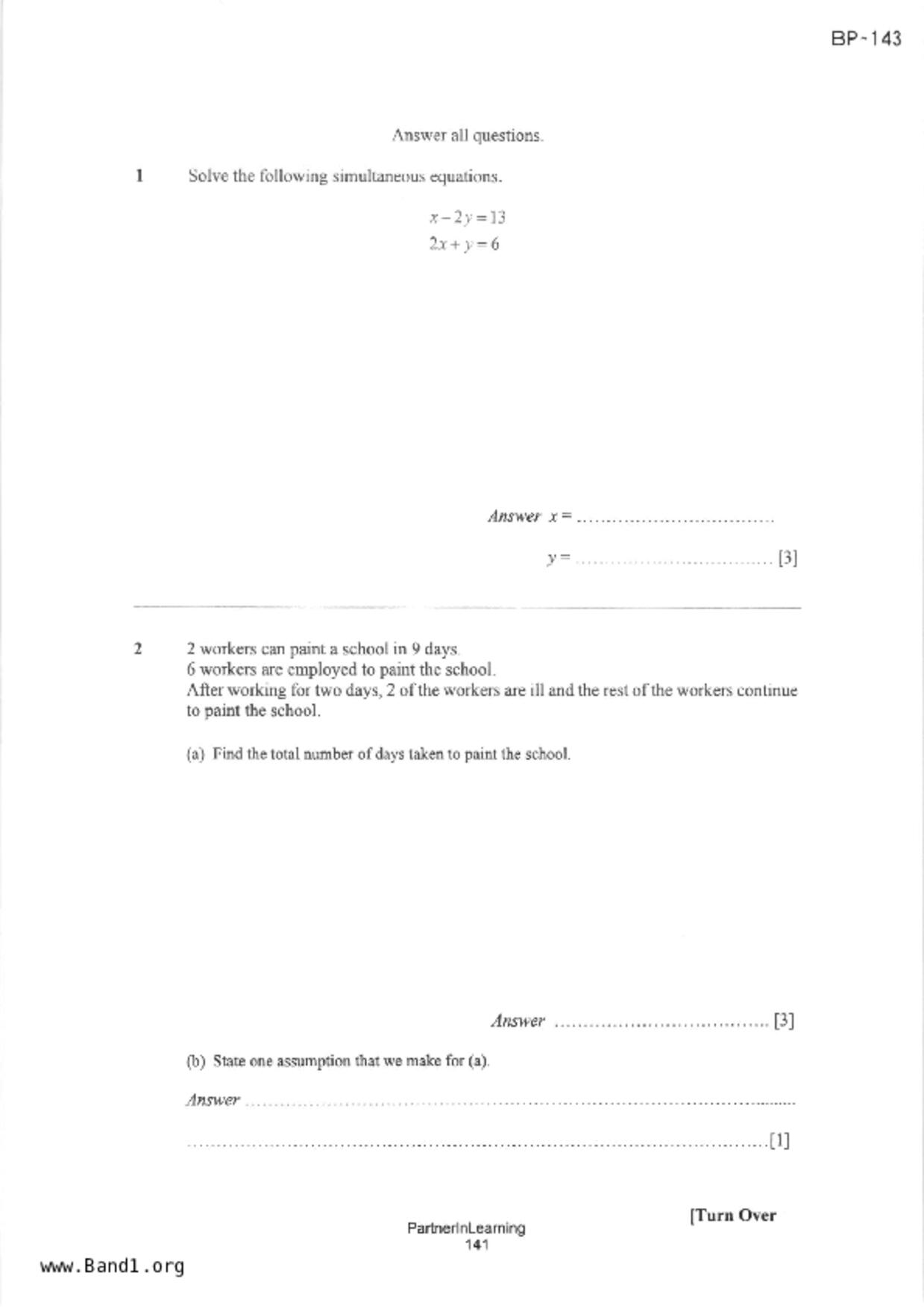 S2Maths試卷