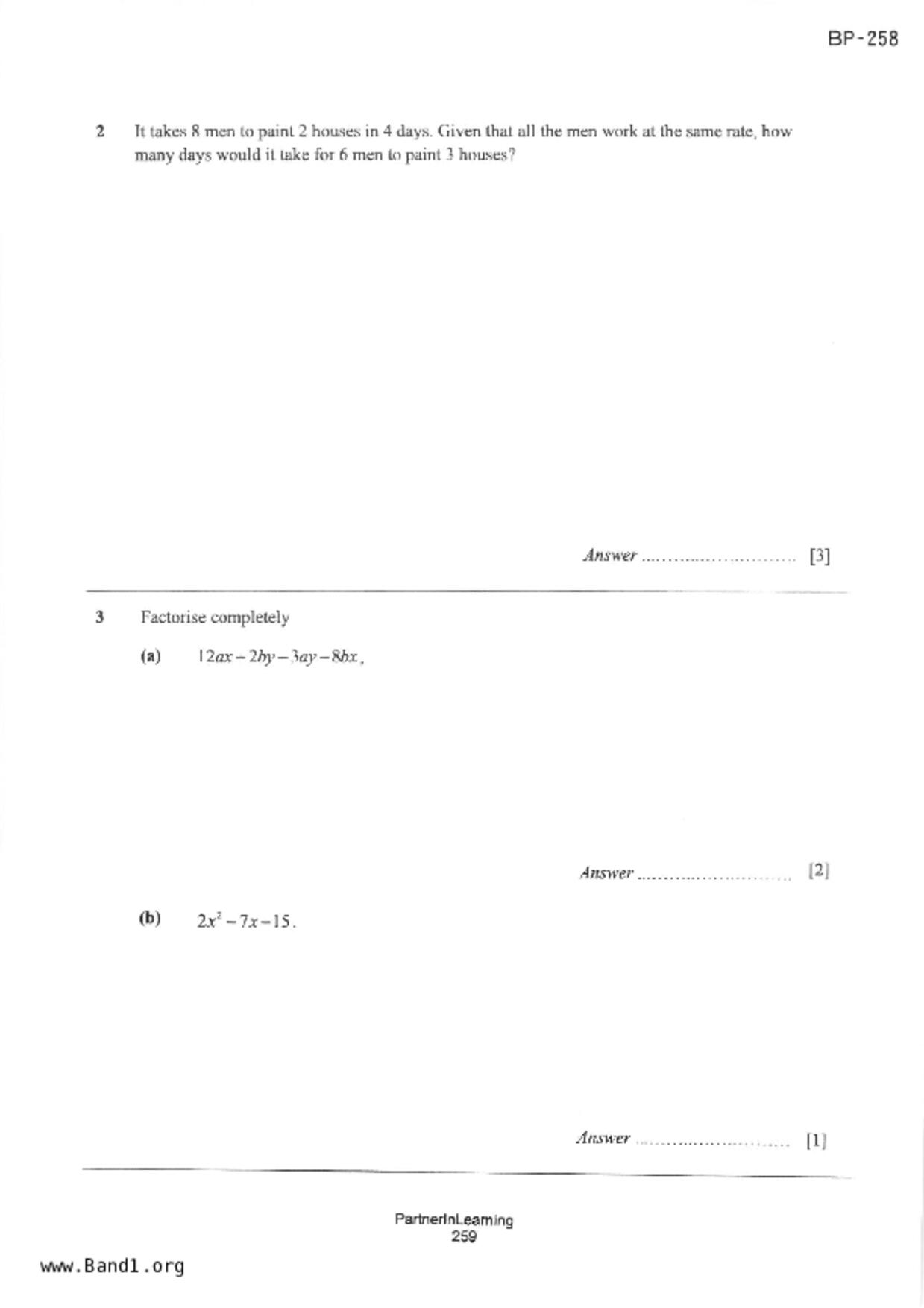 S2Maths試卷