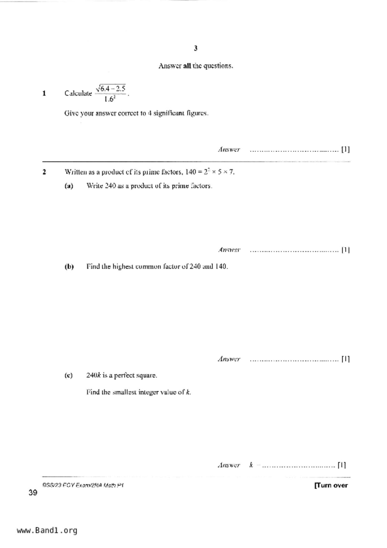S2Maths試卷