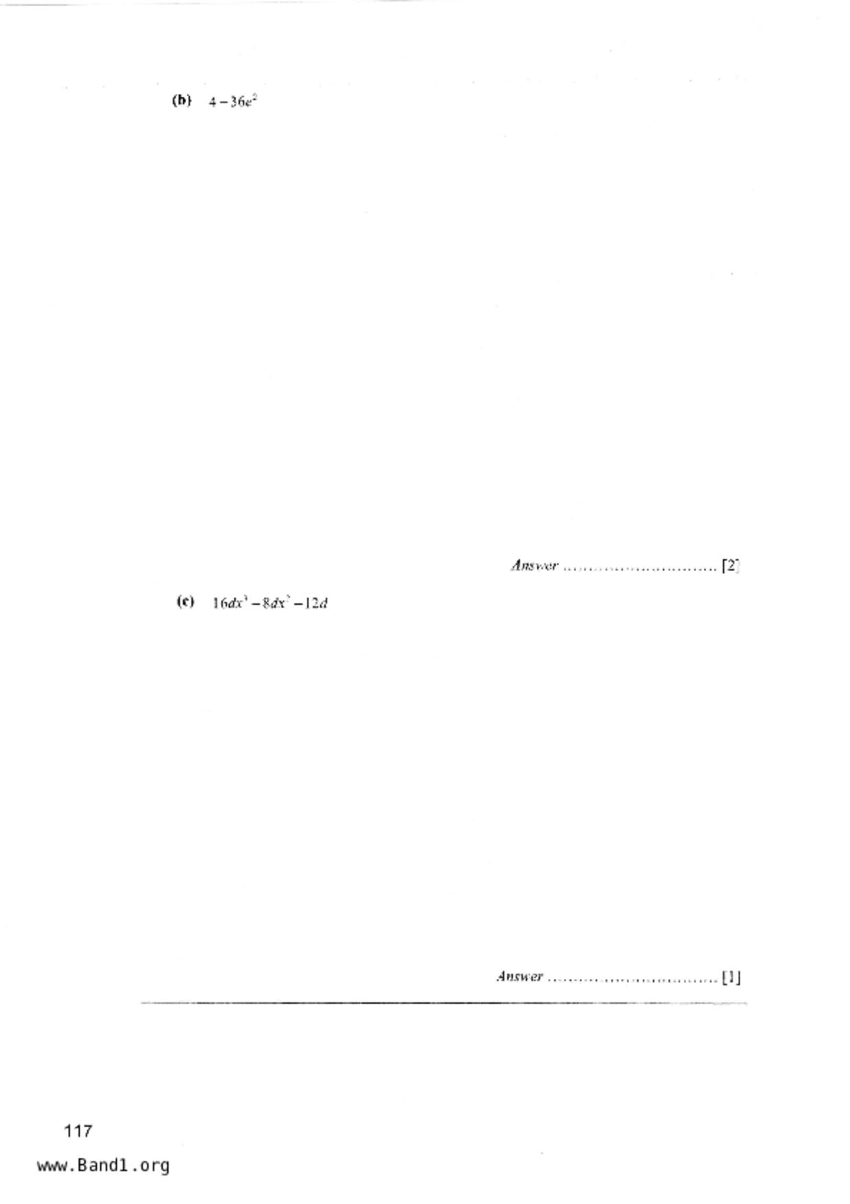 S2Maths試卷