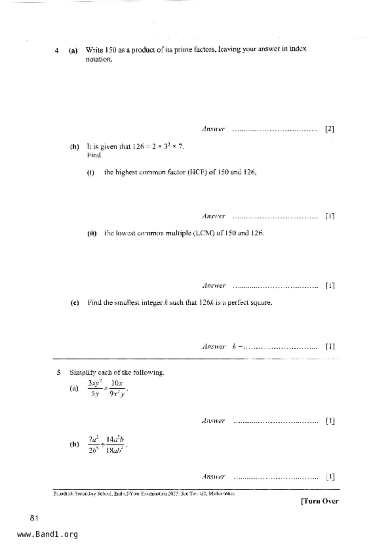 S2Maths試卷