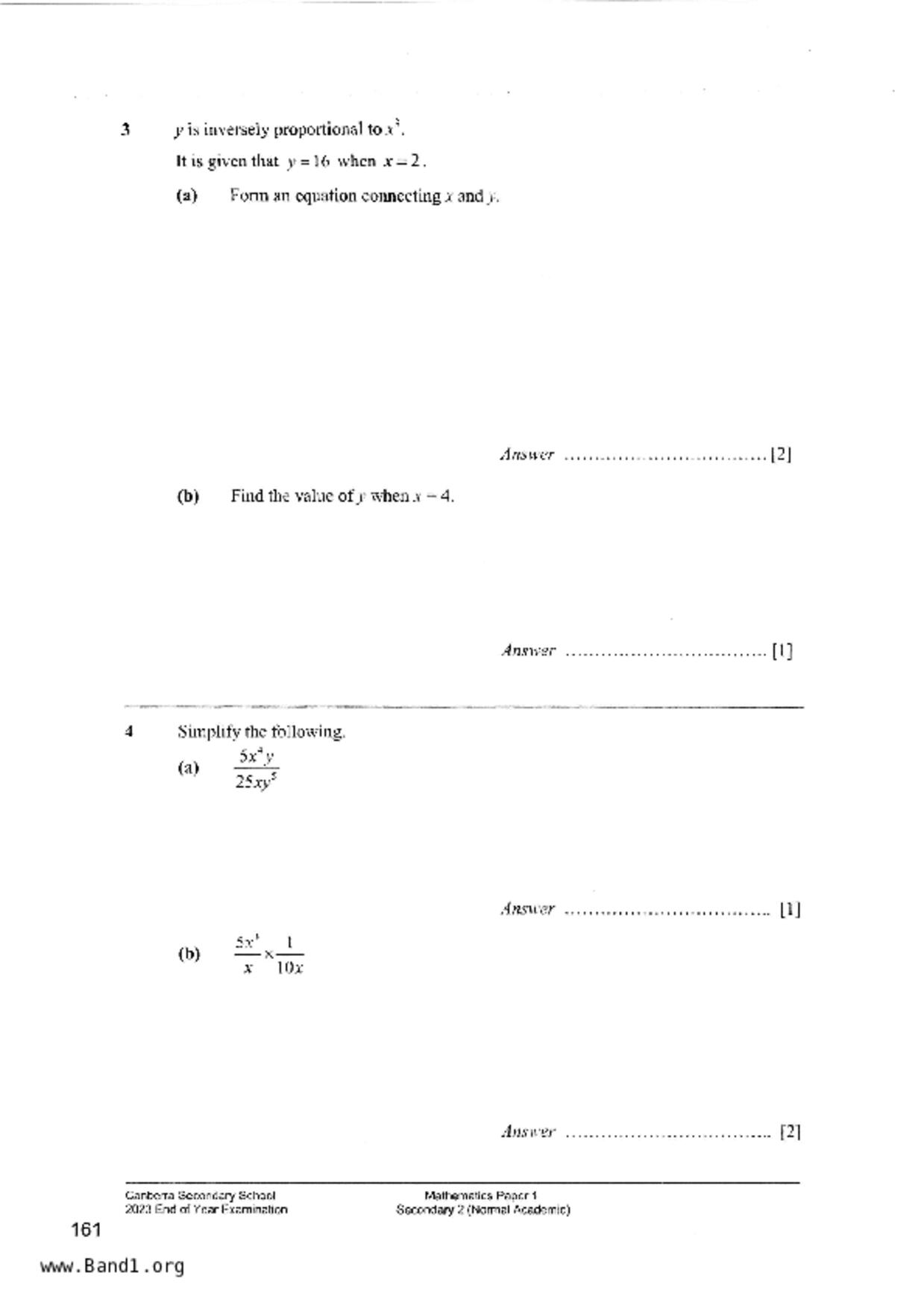 S2Maths試卷