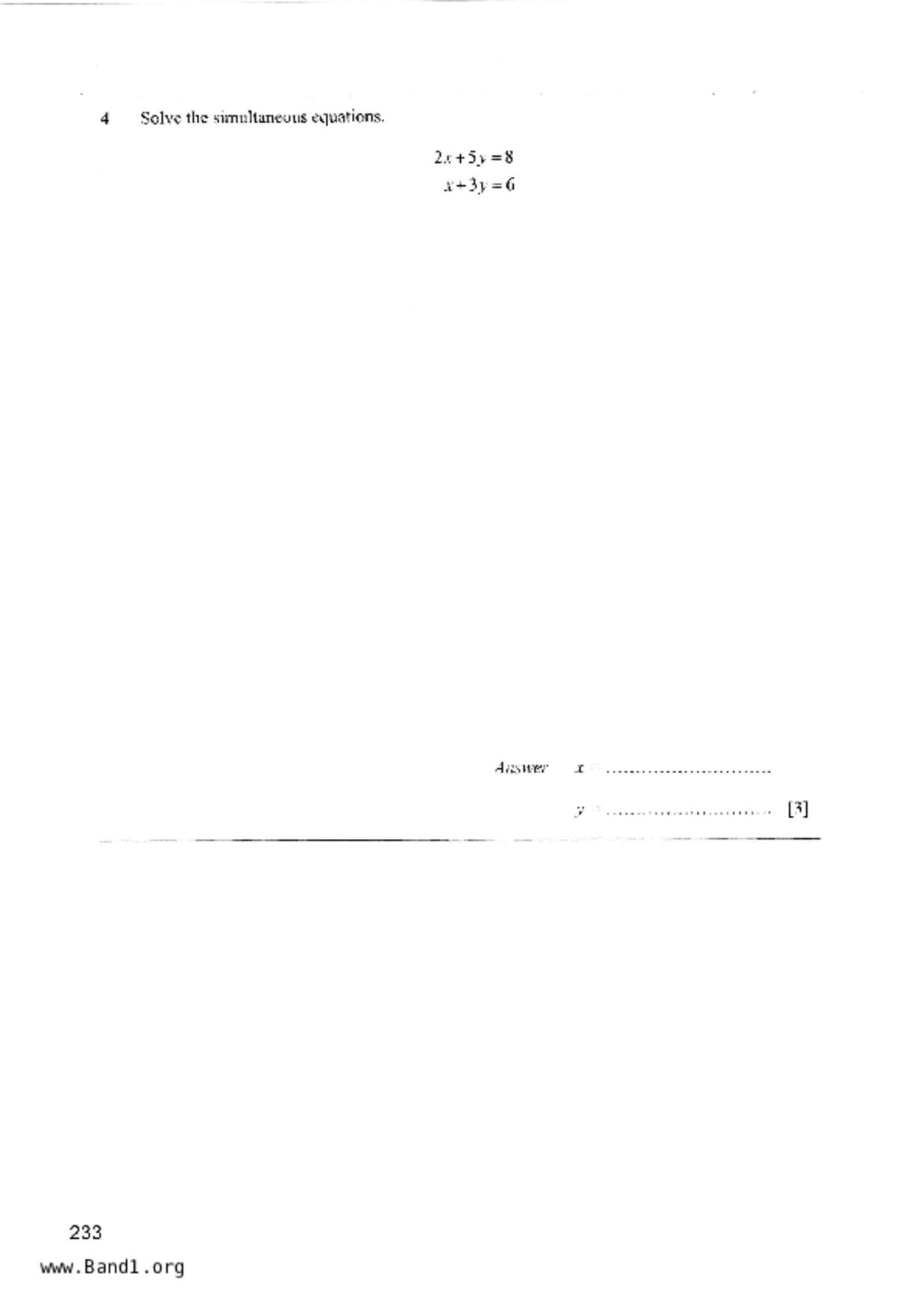 S2Maths試卷