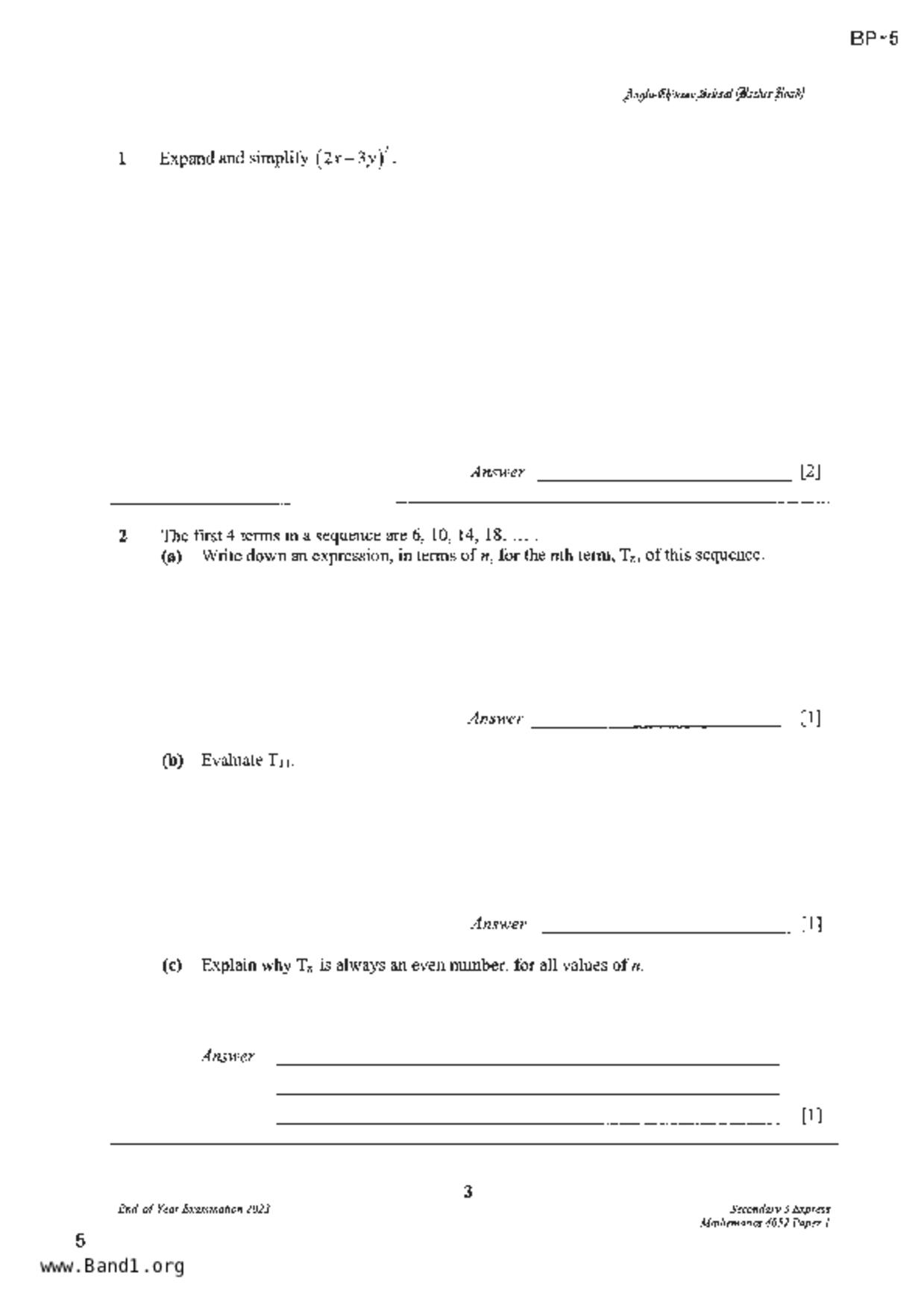 S3E Math試卷