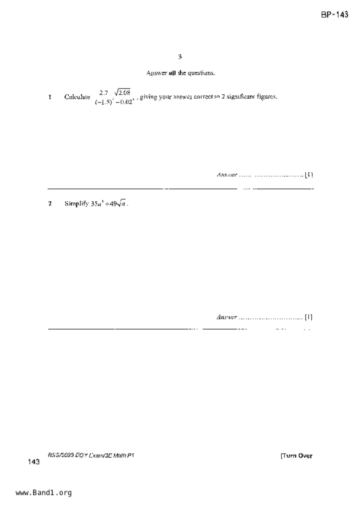 S3E Math試卷