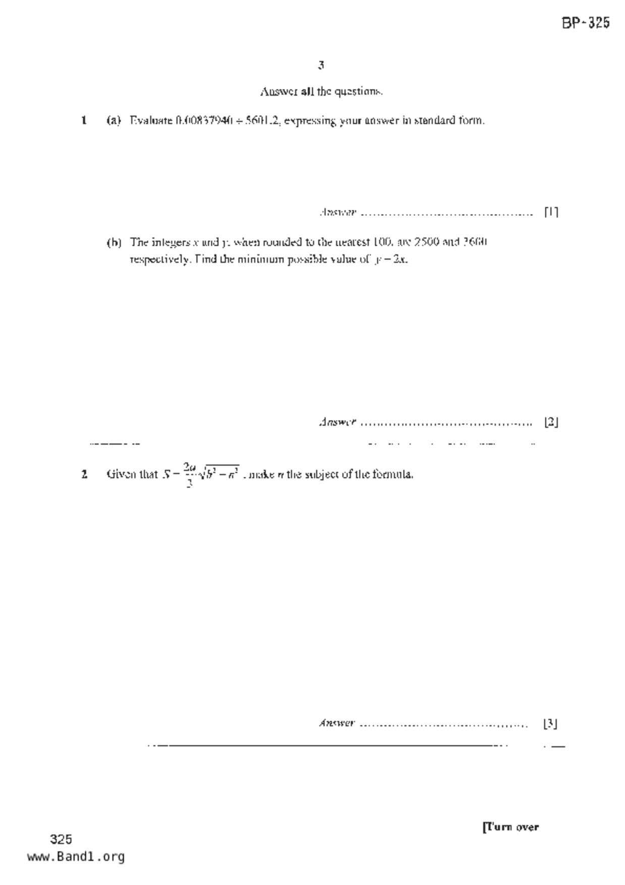 S3E Math試卷