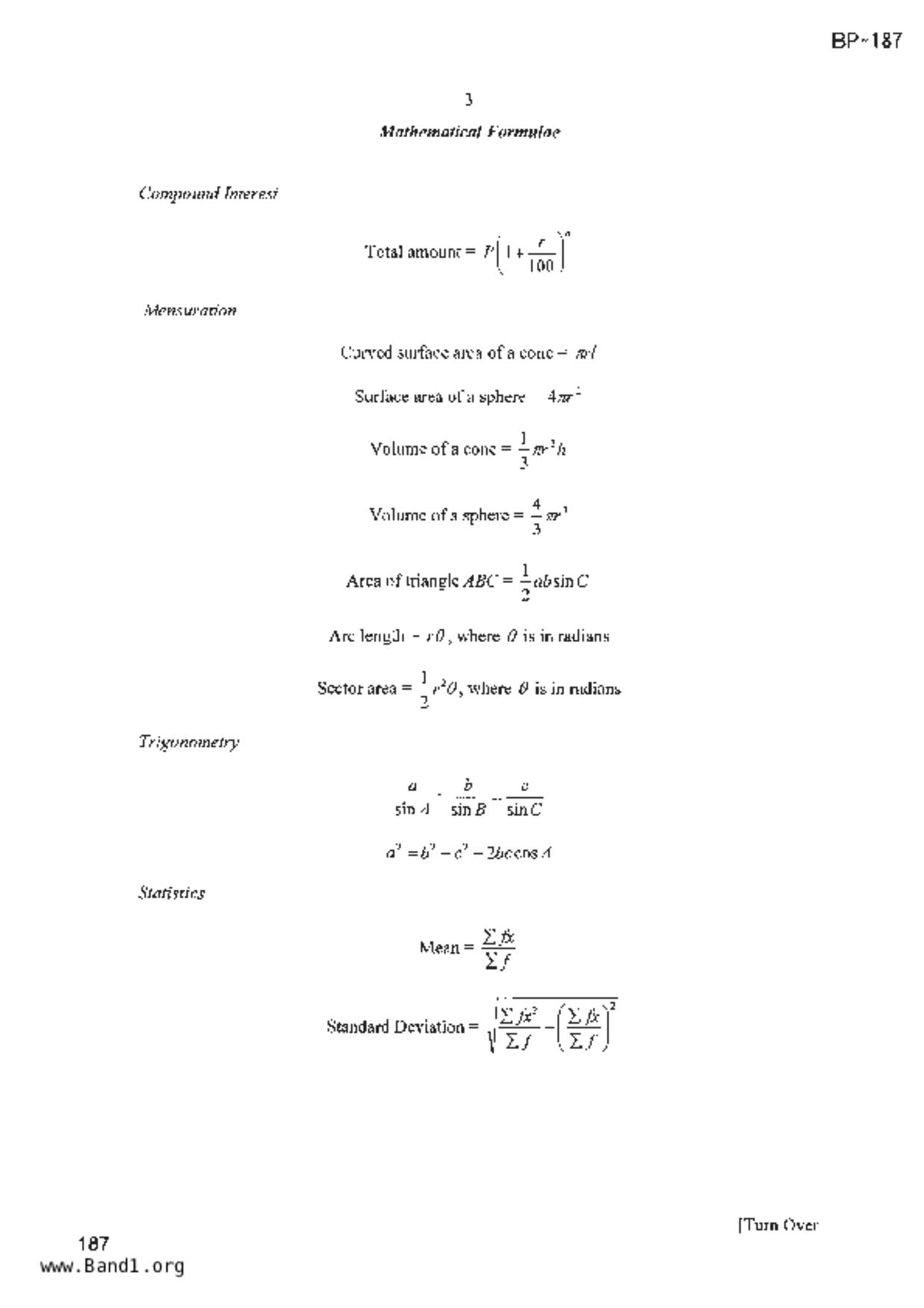 S3E Math試卷