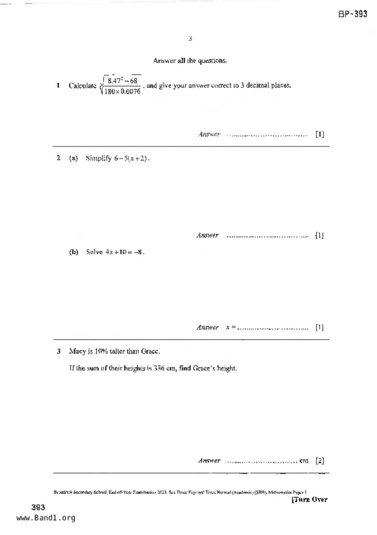 S3E Math試卷