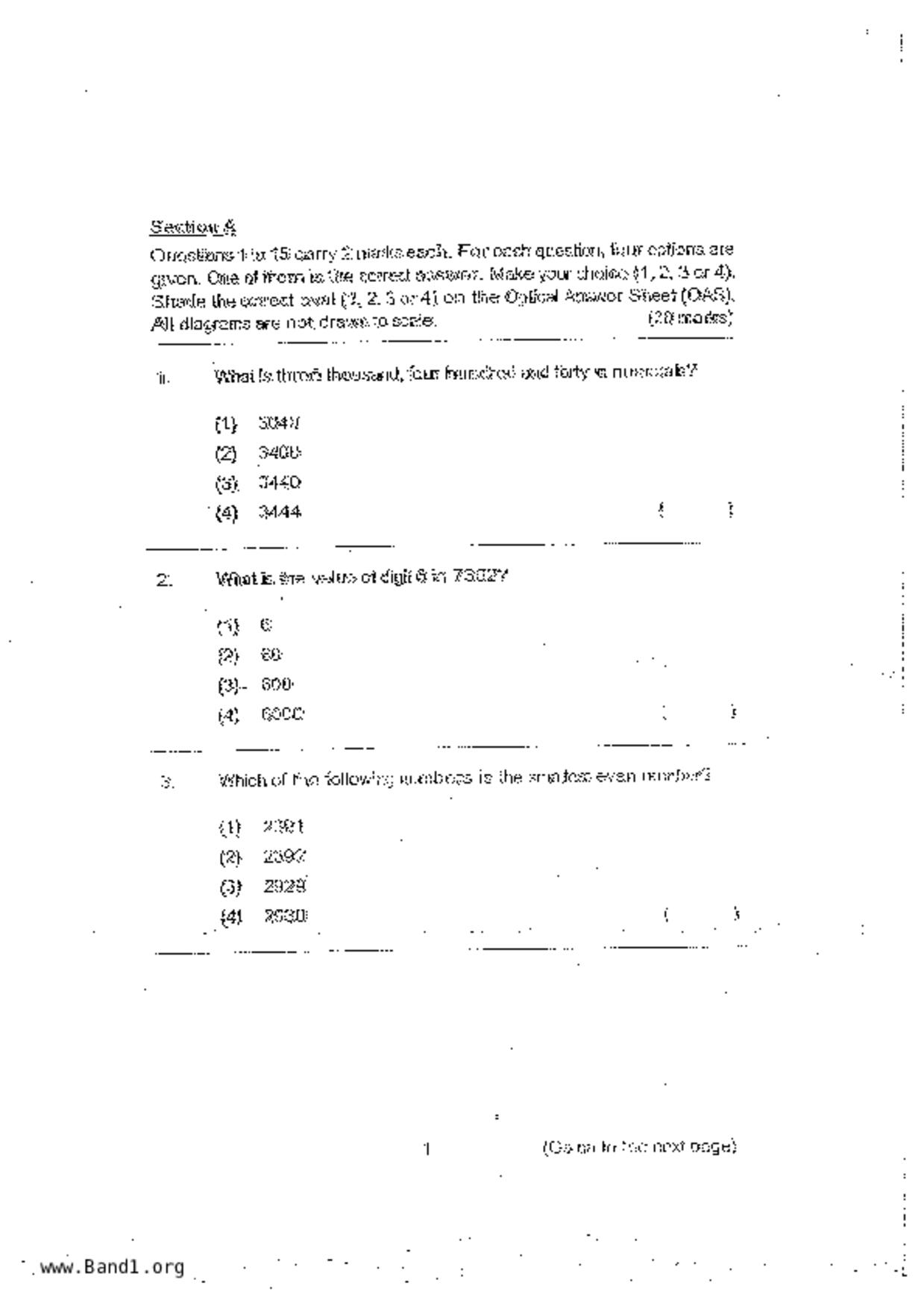 P3Maths試卷