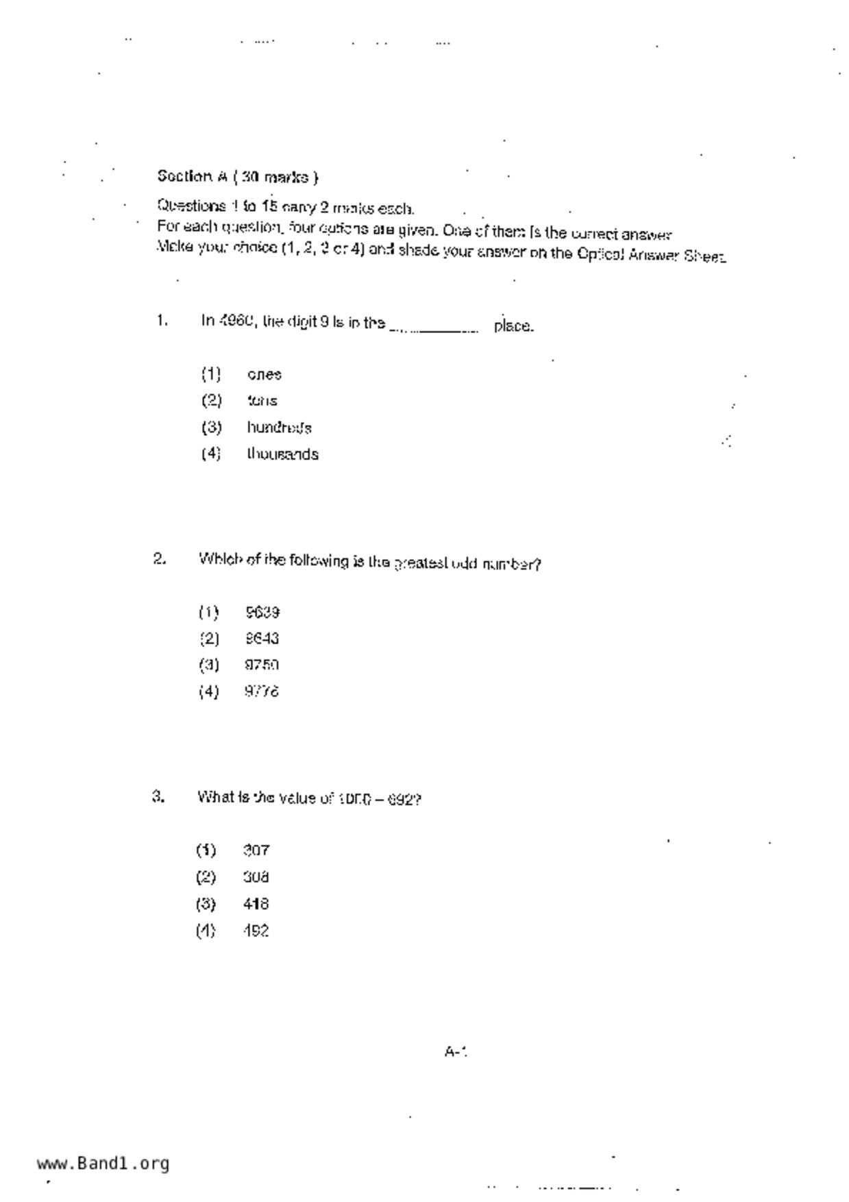P3Maths試卷