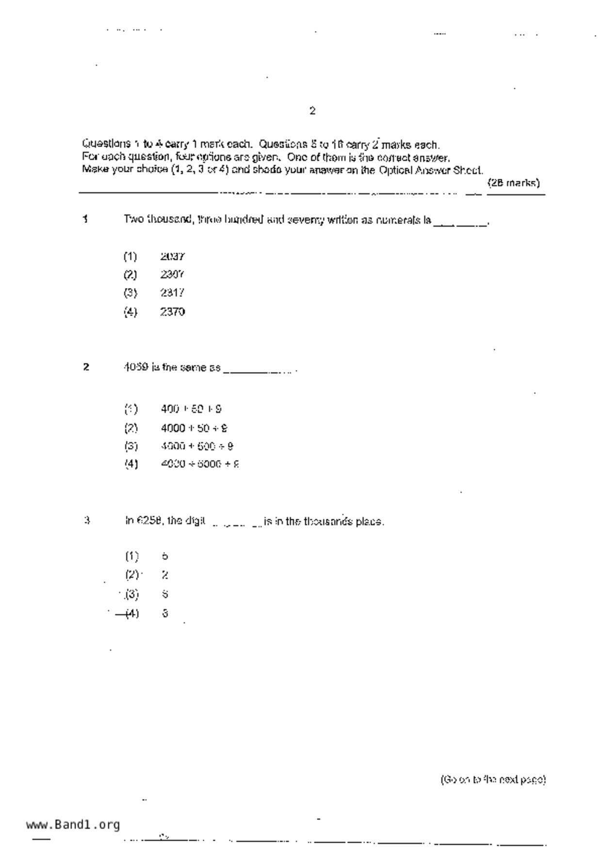 P3Maths試卷