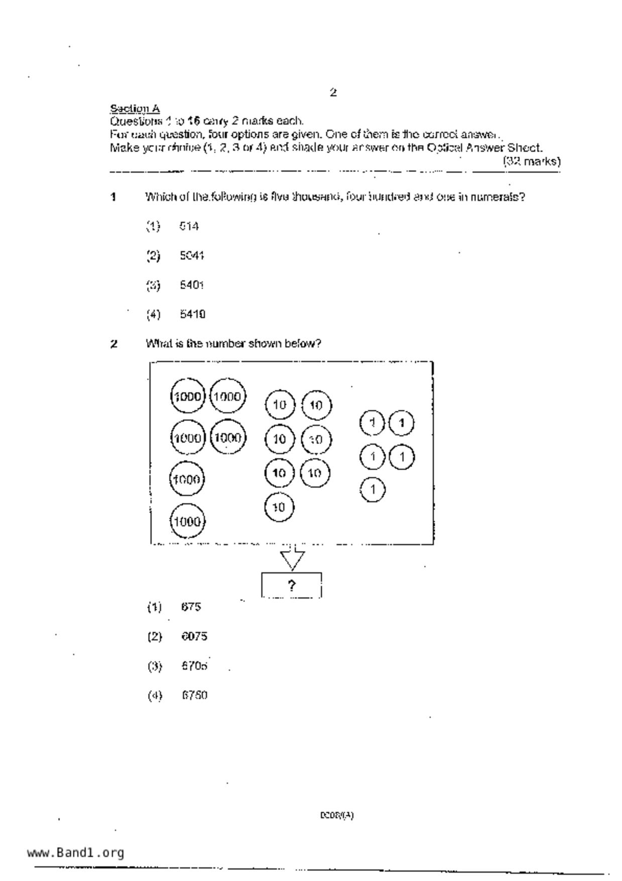 P3Maths試卷