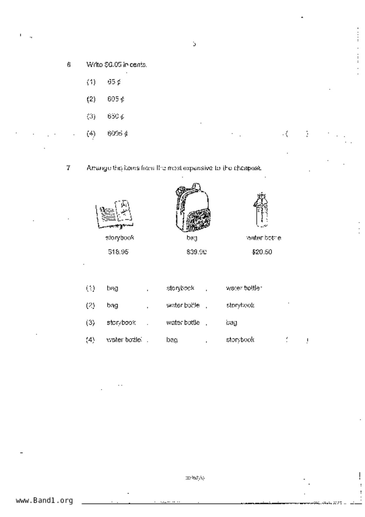 P3Maths試卷