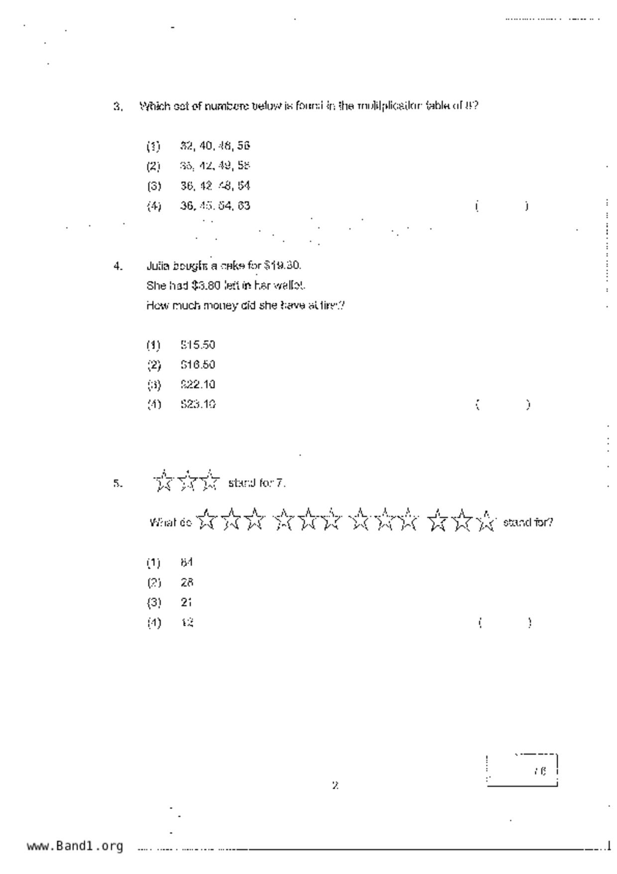 P3Maths試卷