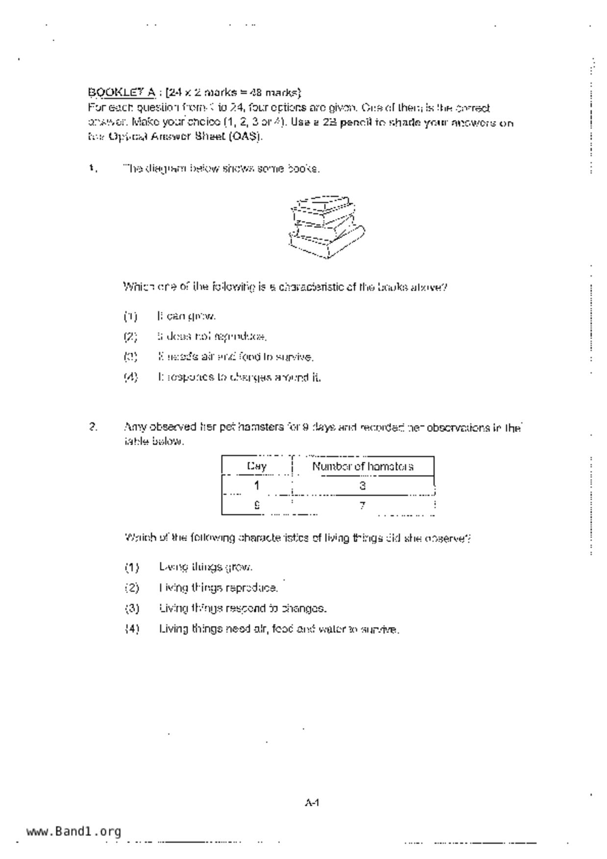 P3Science試卷