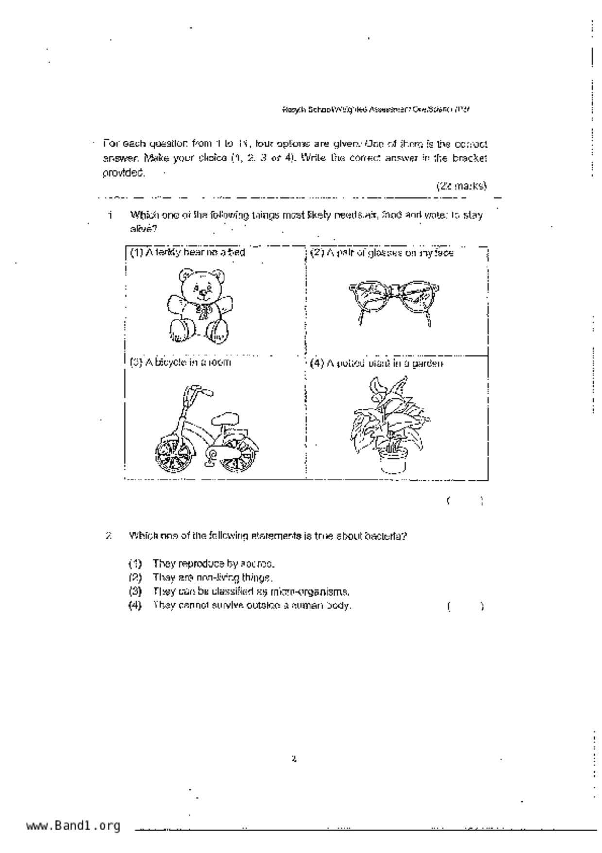 P3Science試卷