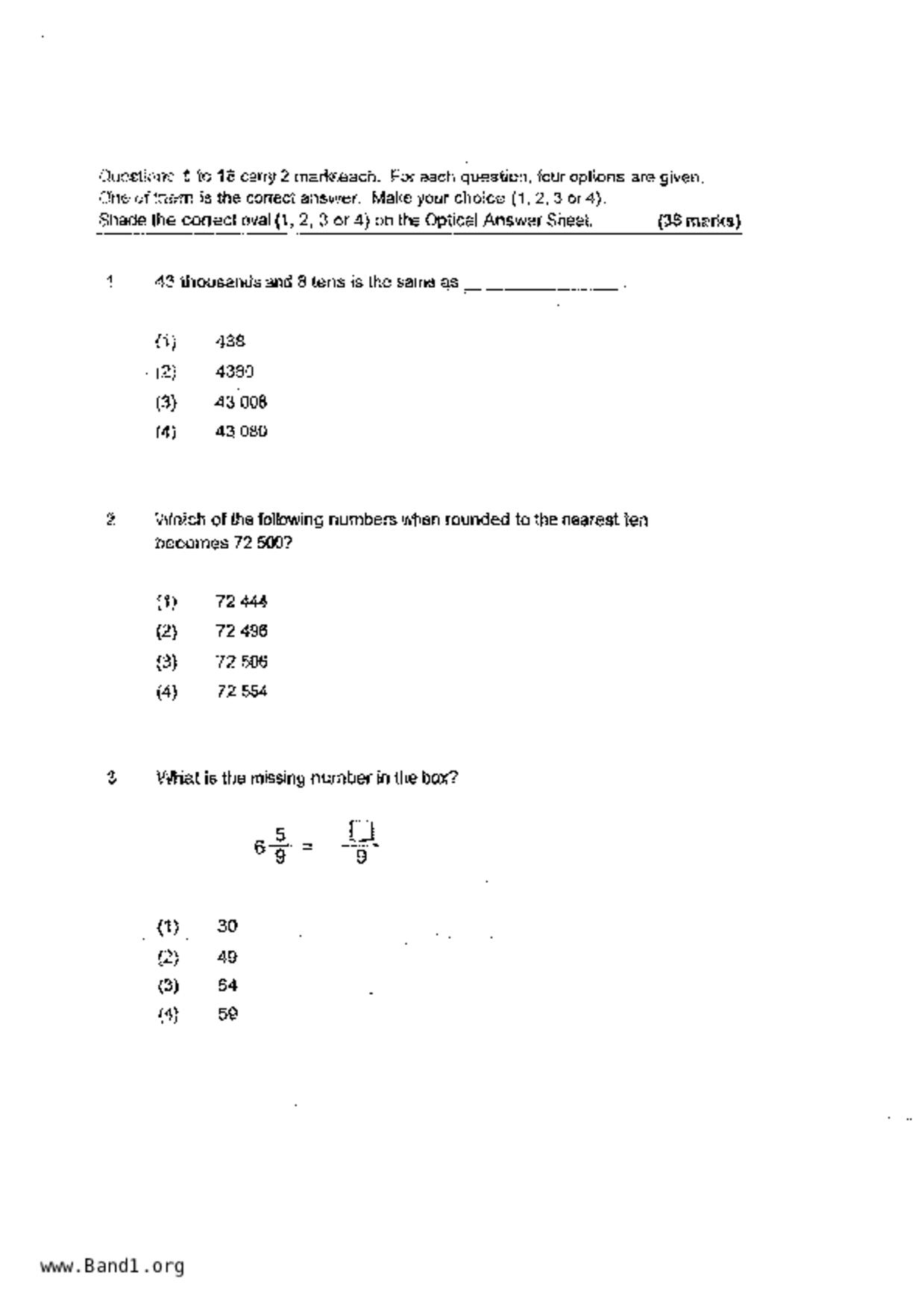 P4Maths試卷