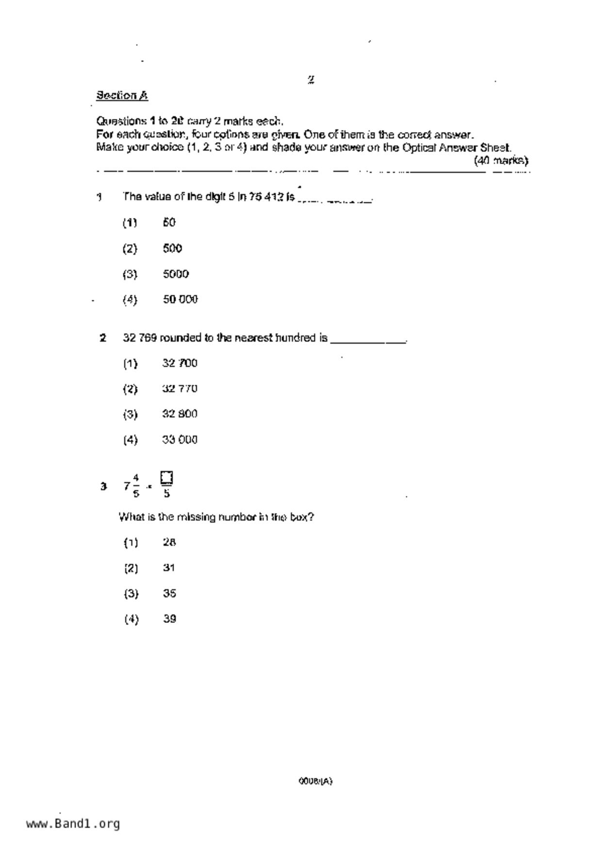 P4Maths試卷