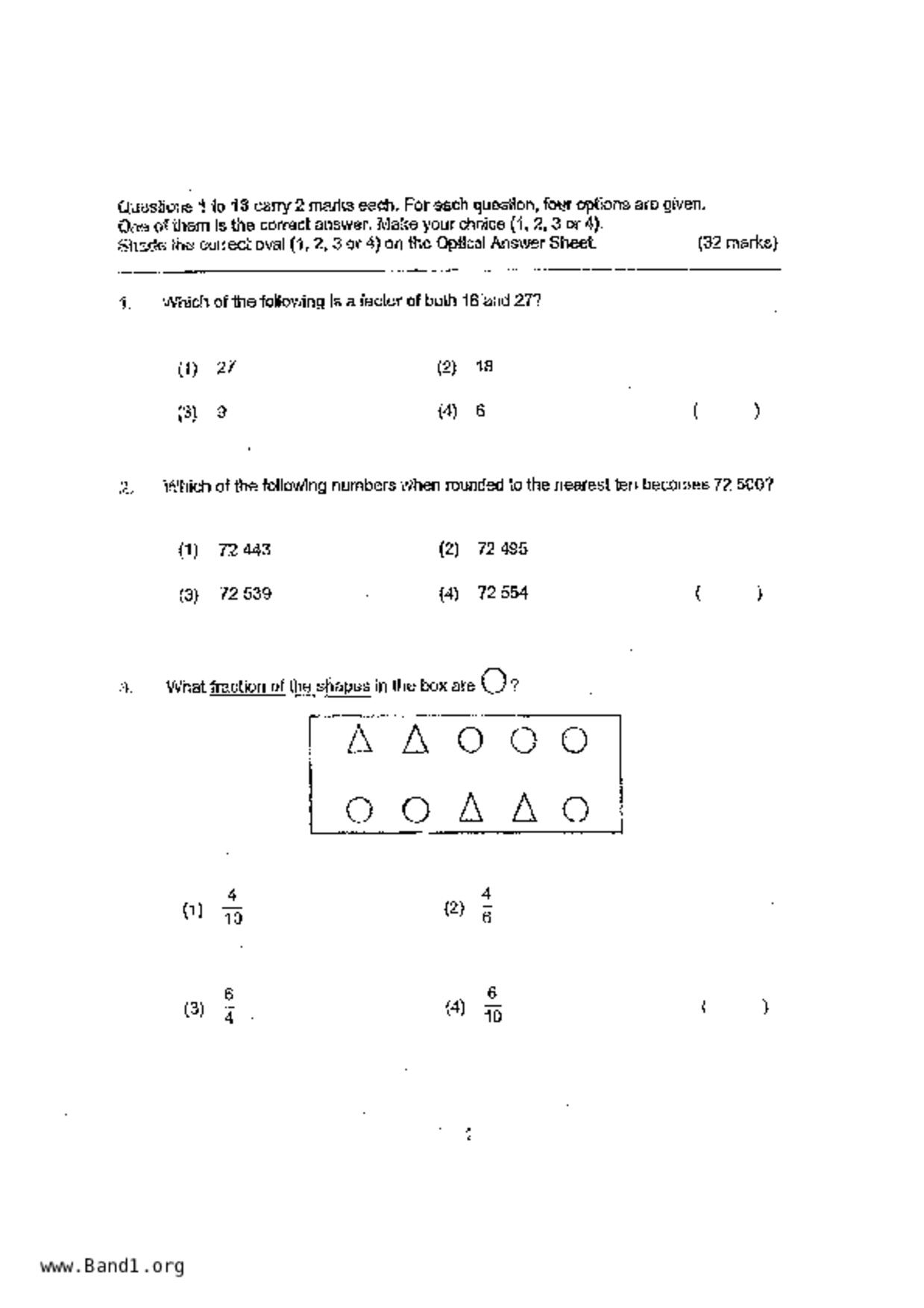 P4Maths試卷