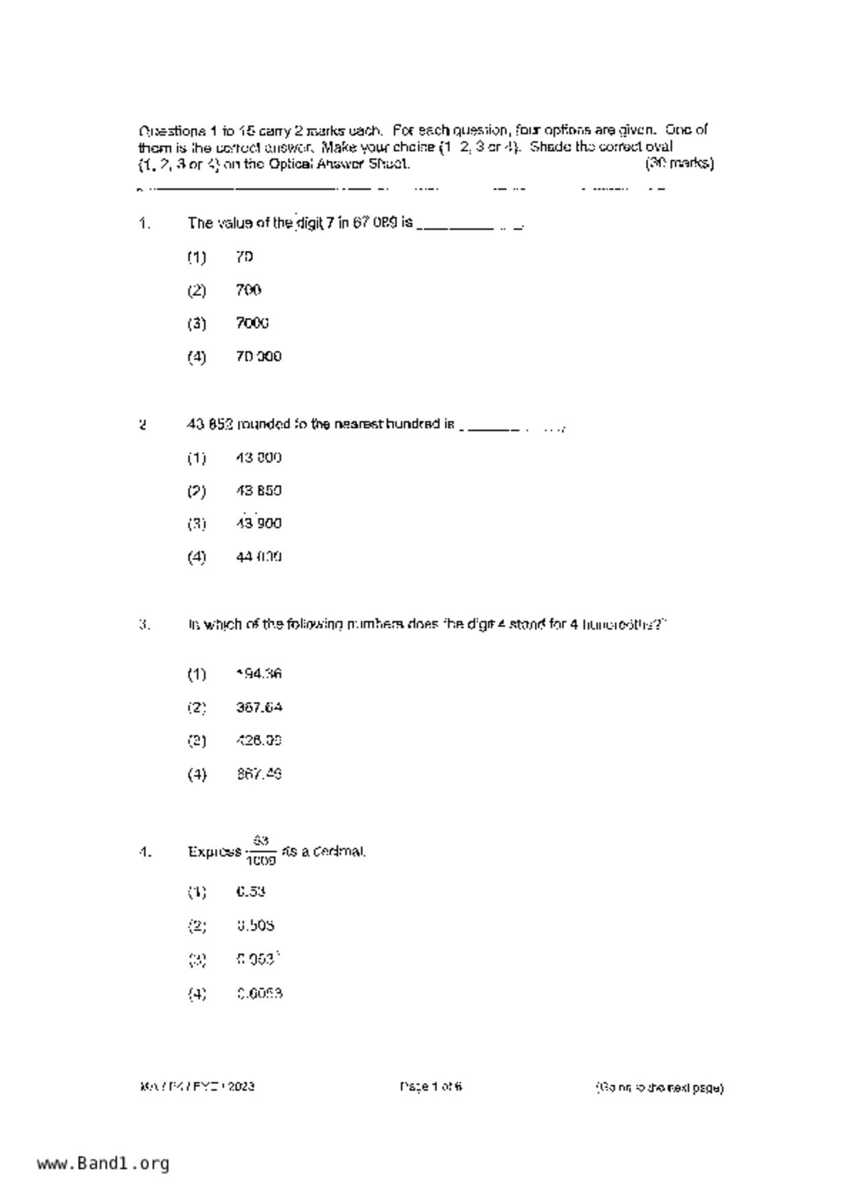 P4Maths試卷