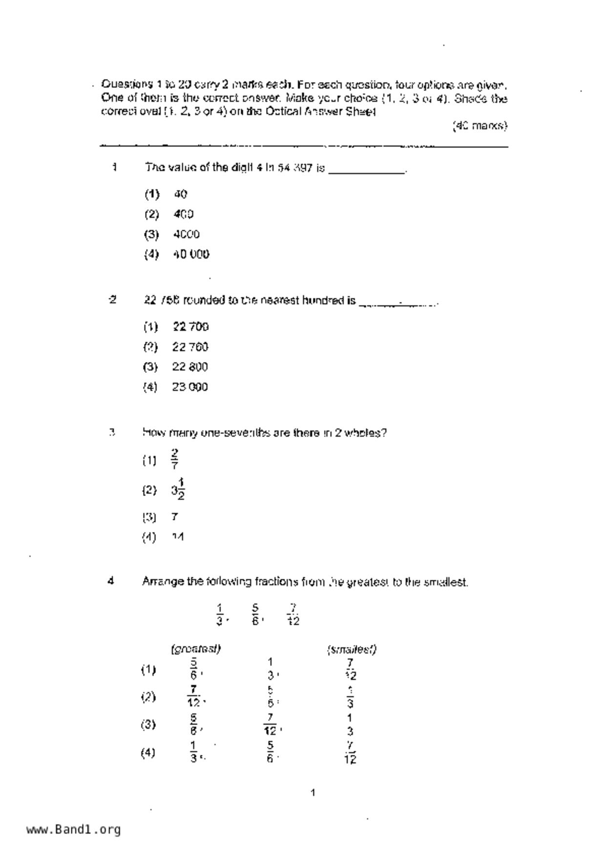 P4Maths試卷